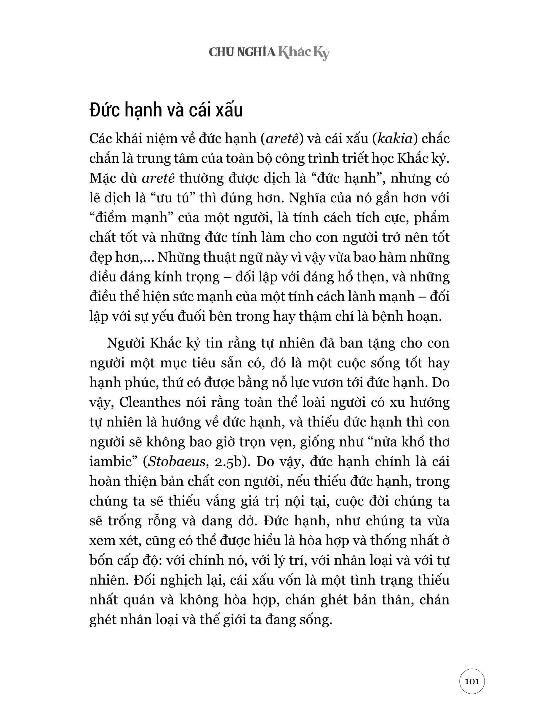 chủ nghĩa khắc kỷ - Ảnh 3