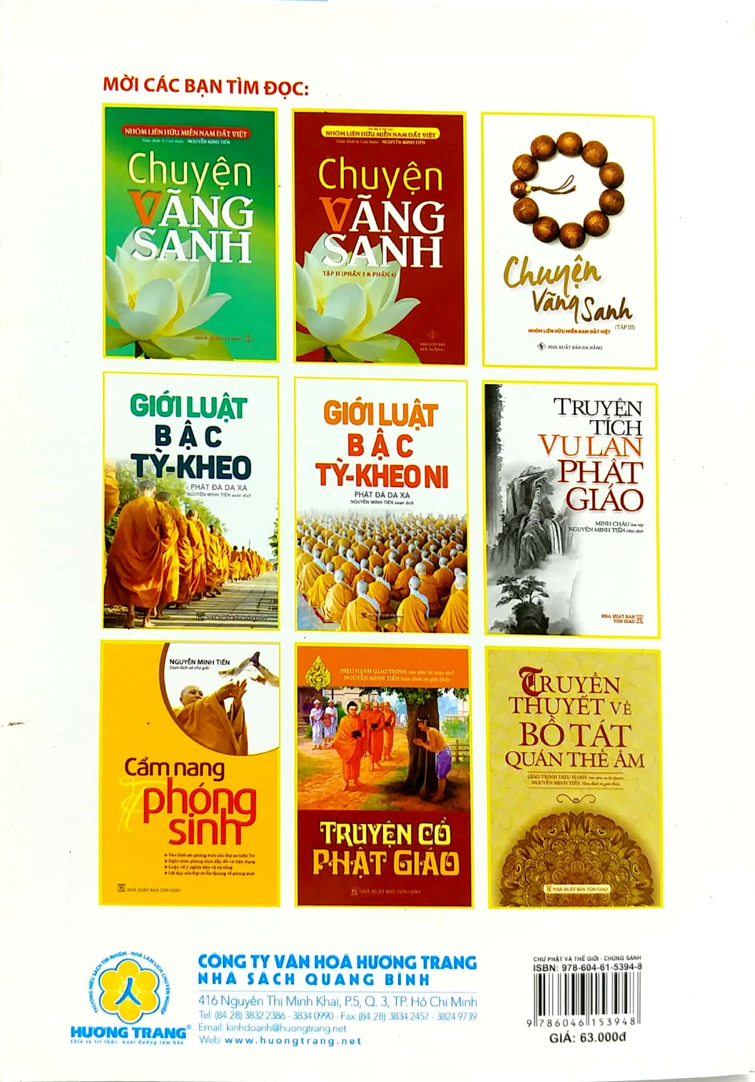 chư phật & thế giới chúng sanh - Ảnh 11