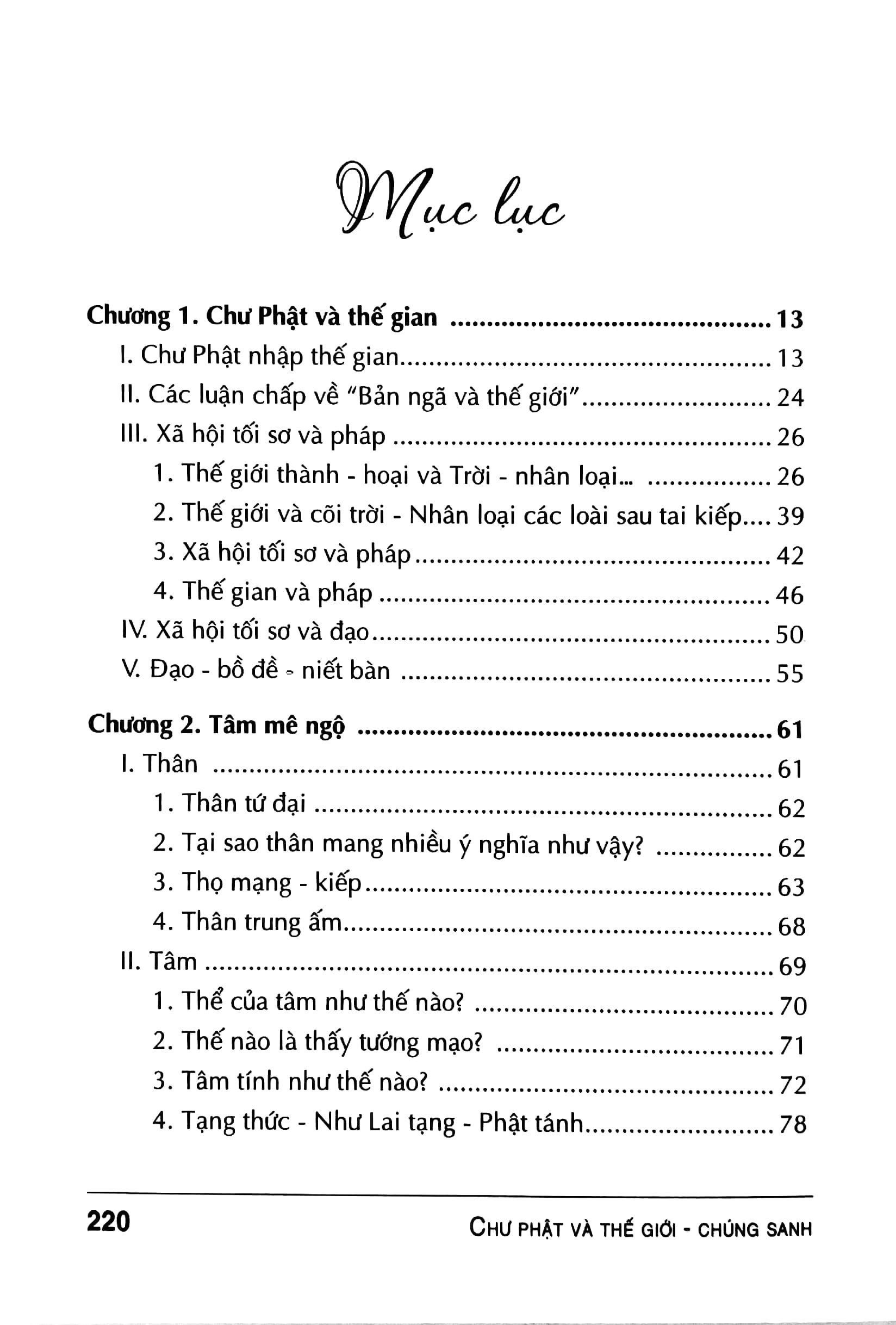 chư phật & thế giới chúng sanh - Ảnh 3