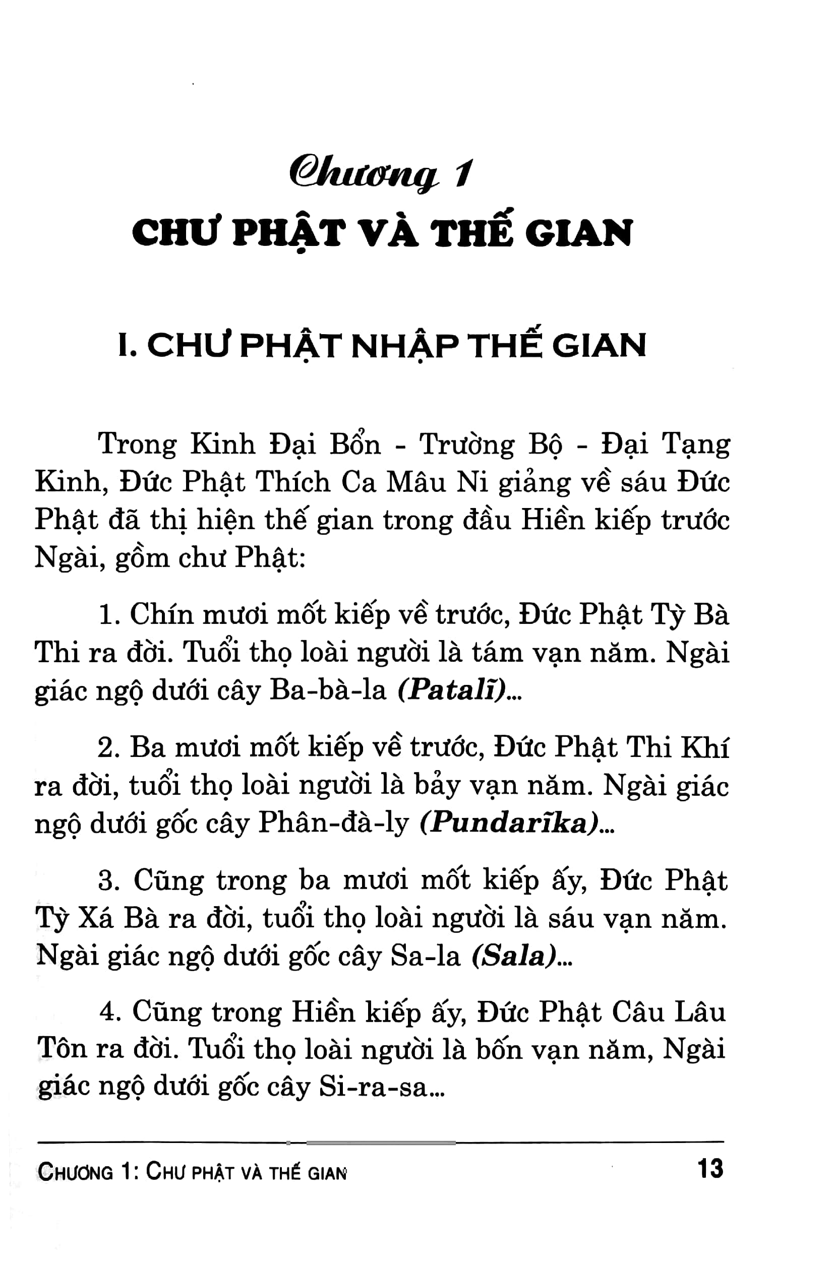 chư phật & thế giới chúng sanh - Ảnh 5