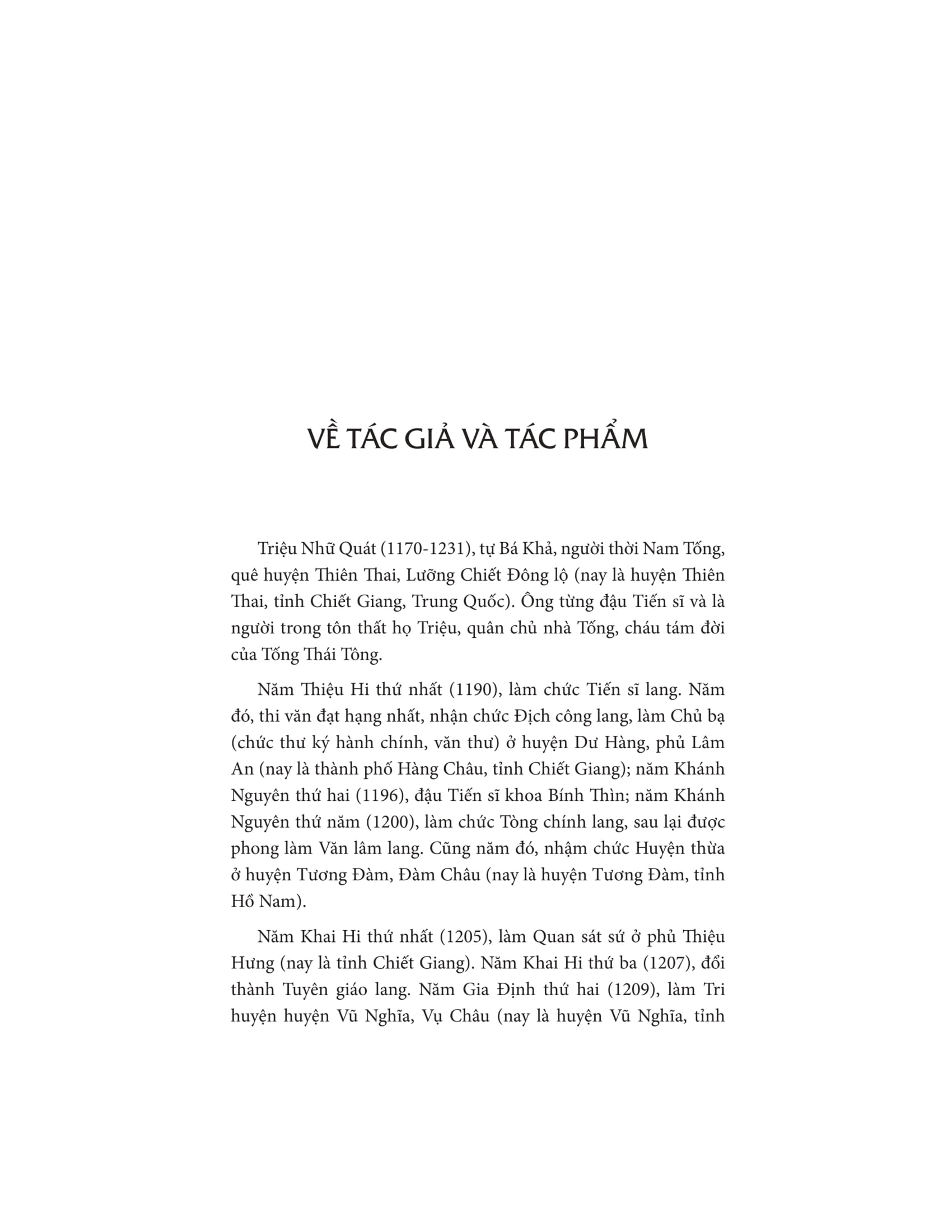 Chư Phiên Chí - Ảnh 5