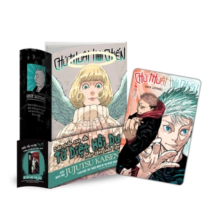 chú thuật hồi chiến - tập 24 - chú thai đới thiên - tặng kèm obi + thẻ bo góc nhựa - Ảnh 2