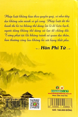 chư tử tinh tuyển - hàn phi tử (bìa cứng) - Ảnh 6