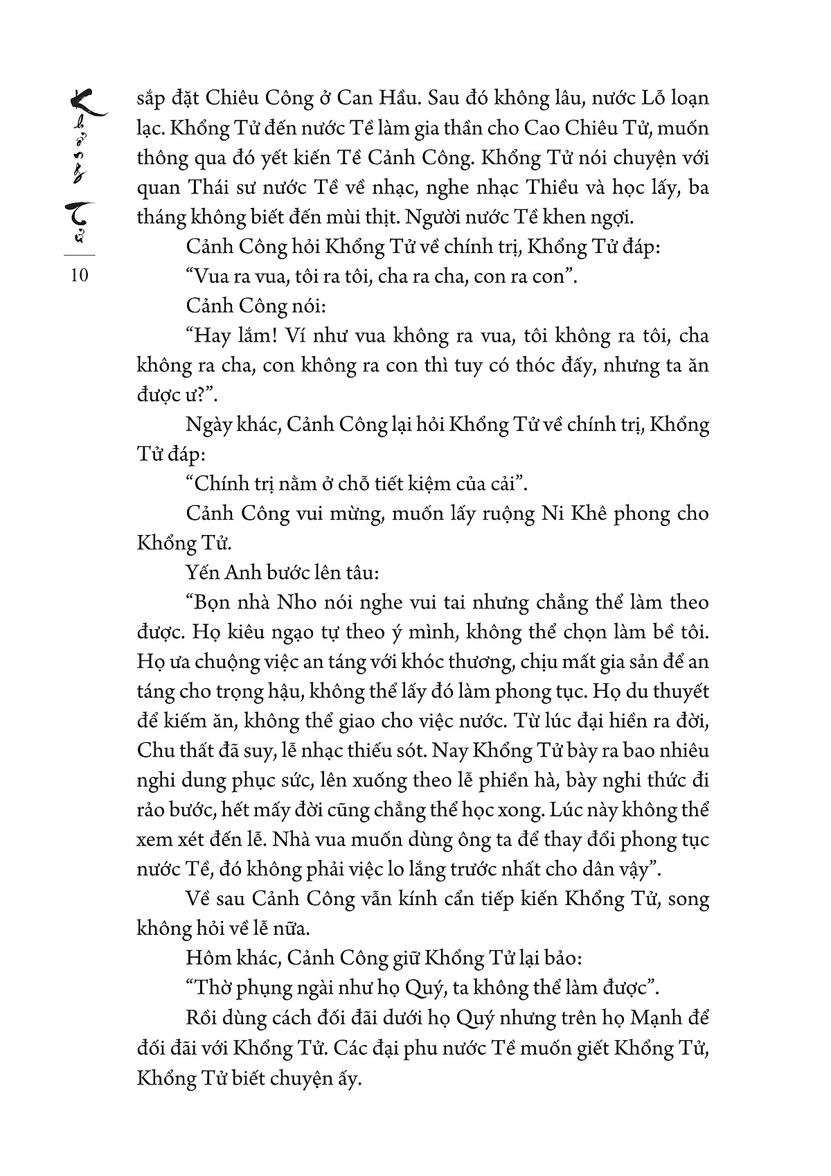 chư tử tinh tuyển - khổng tử (bìa cứng) - Ảnh 6