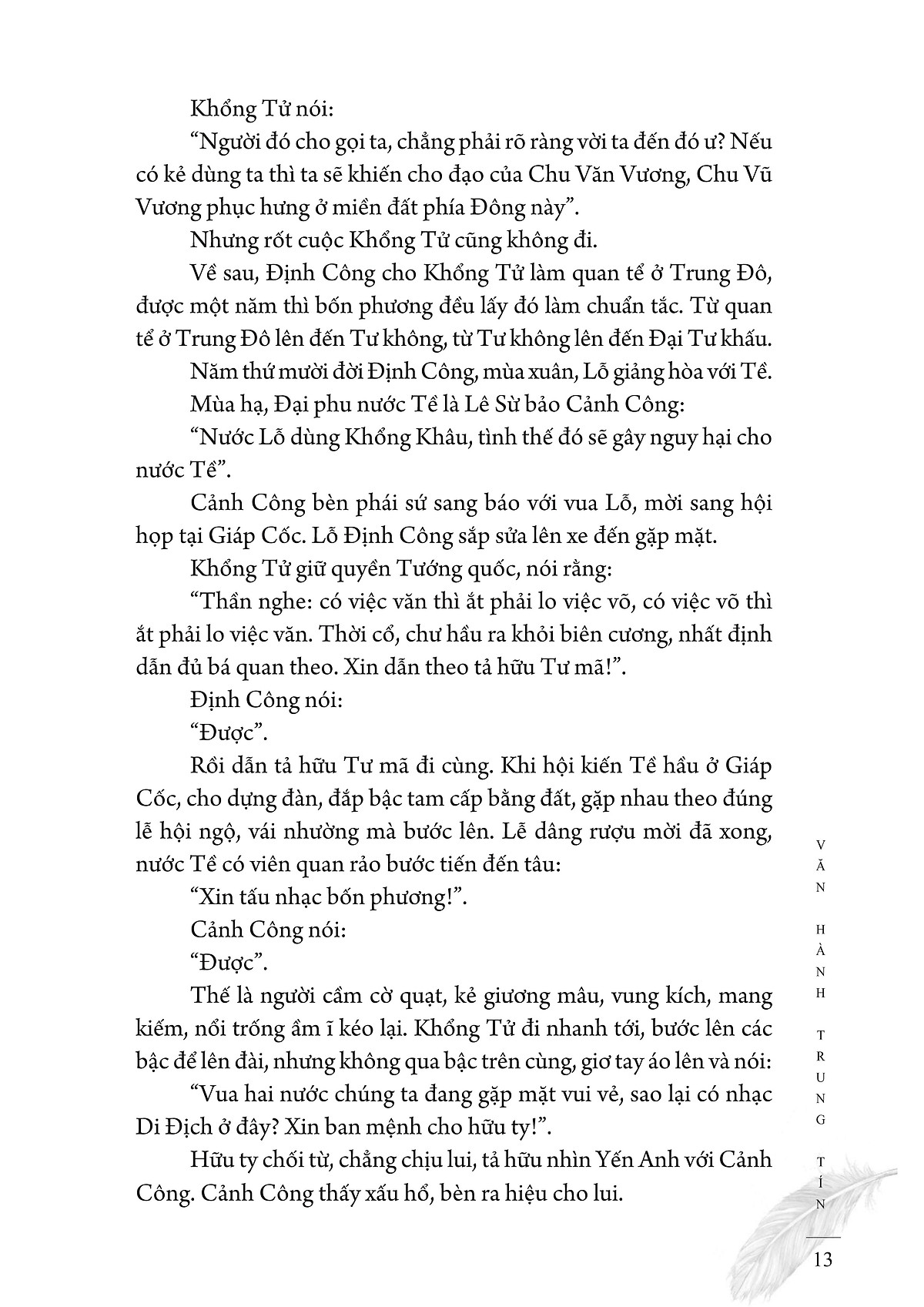 chư tử tinh tuyển - khổng tử (bìa cứng) - Ảnh 8