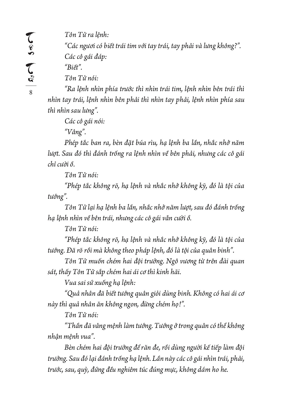 chư tử tinh tuyển - tôn tử (bìa cứng) - Ảnh 4