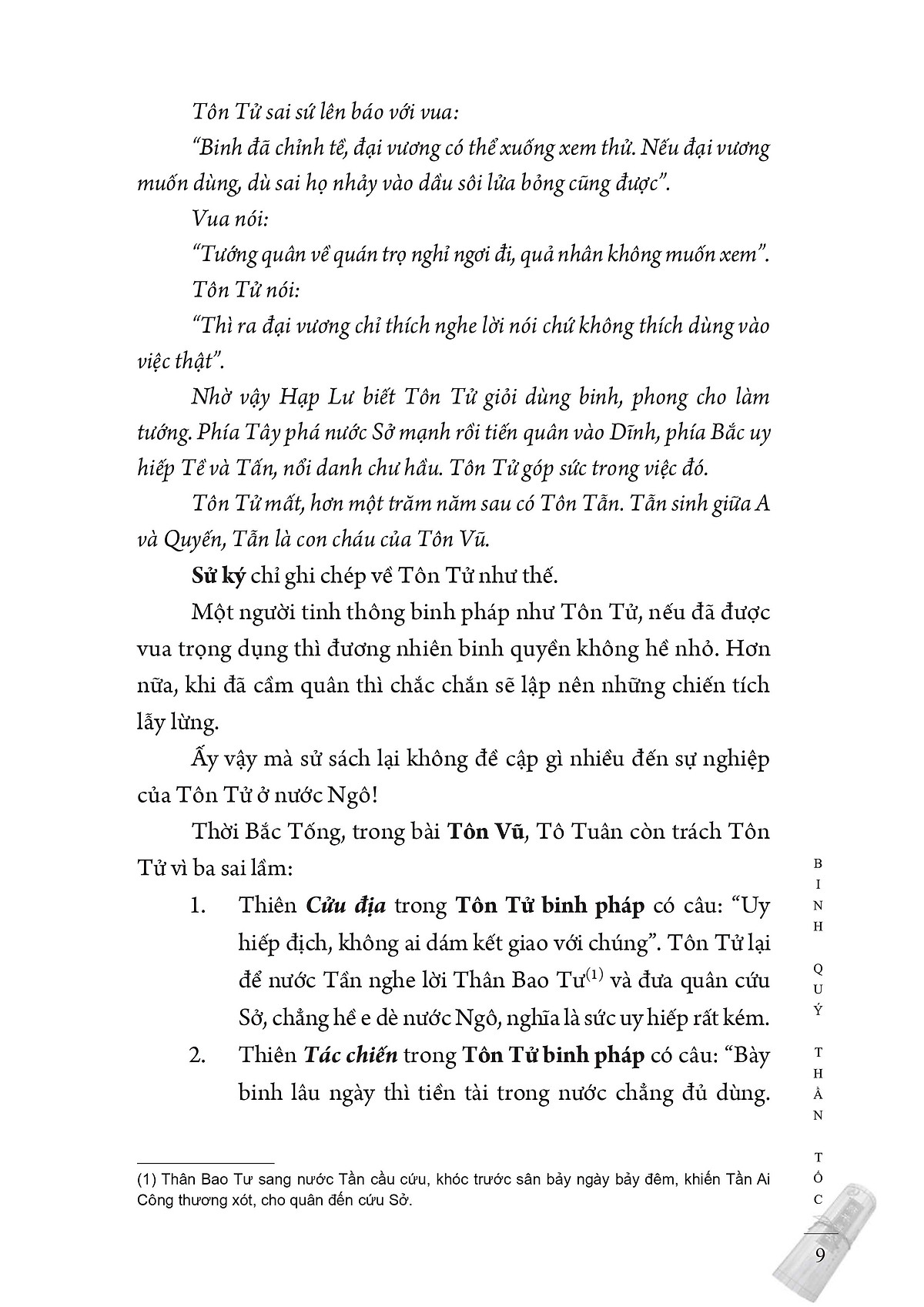 chư tử tinh tuyển - tôn tử (bìa cứng) - Ảnh 5