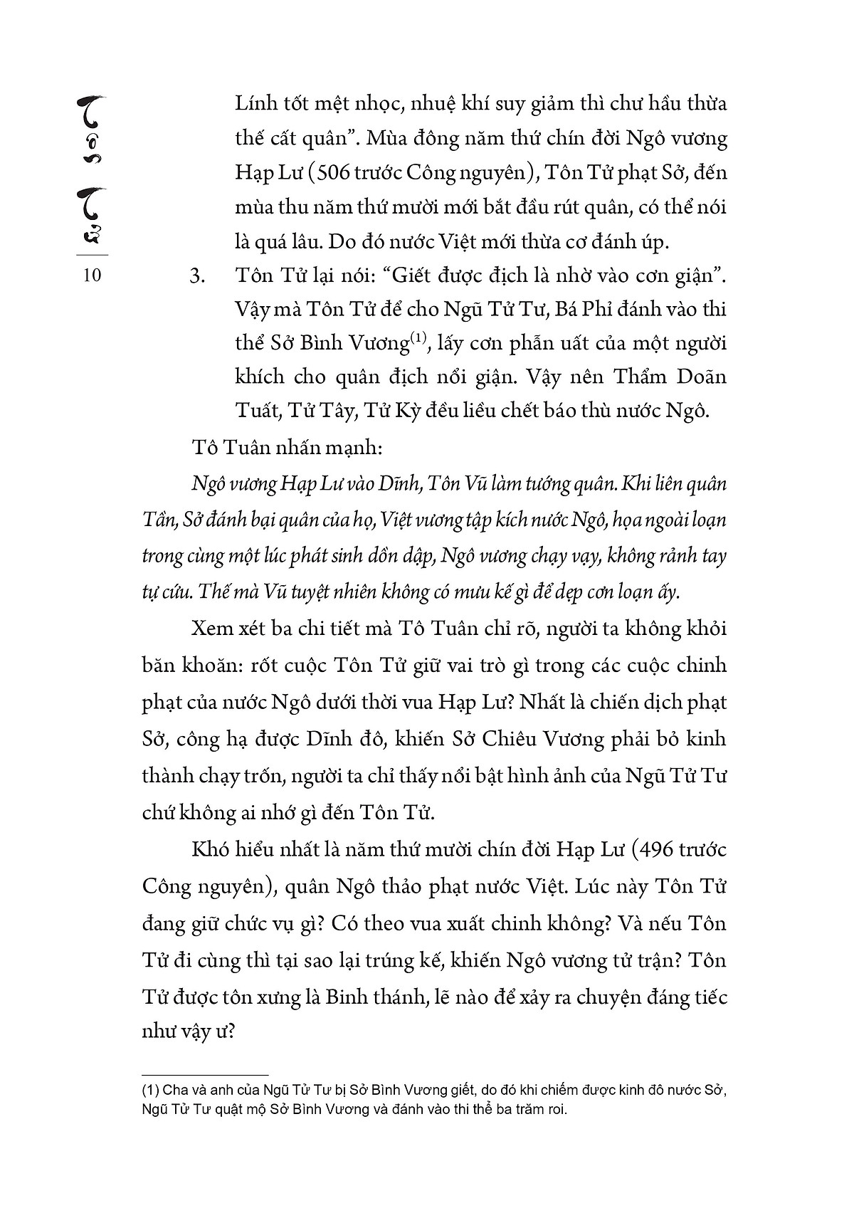 chư tử tinh tuyển - tôn tử (bìa cứng) - Ảnh 6
