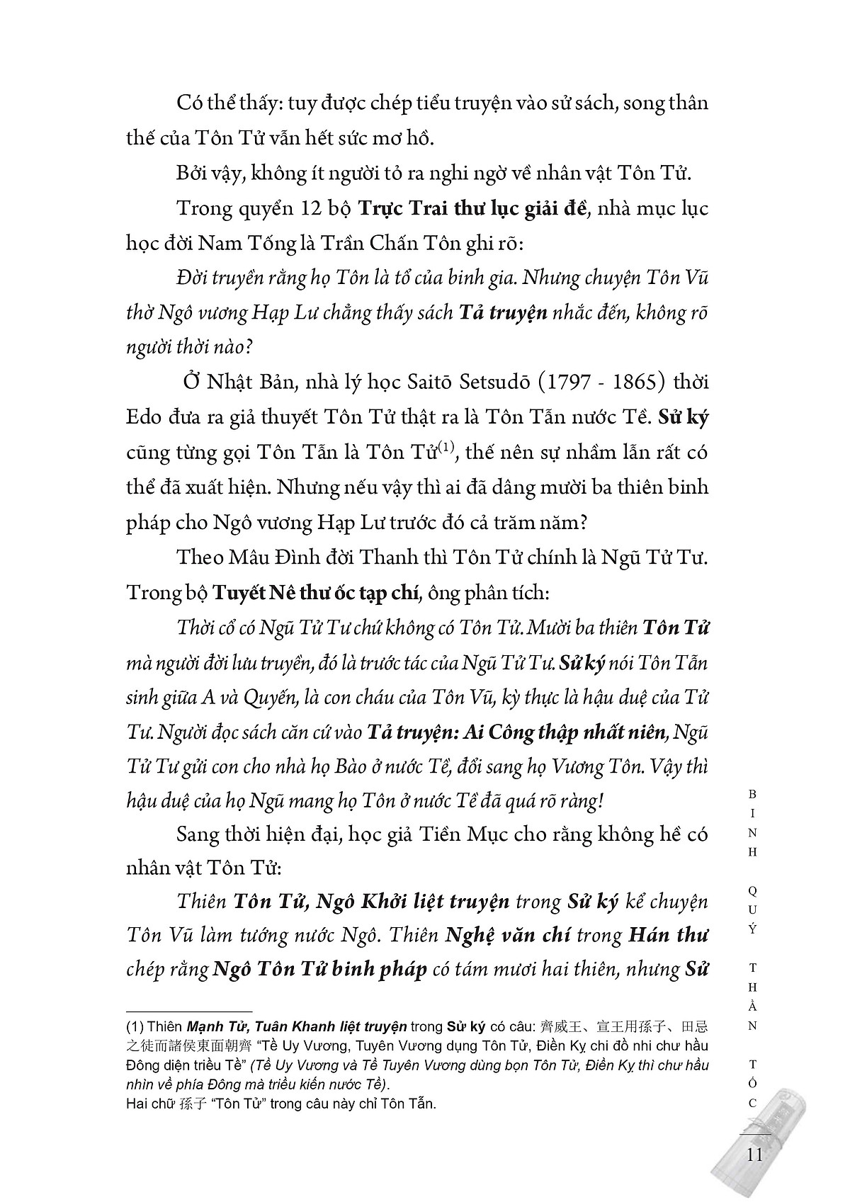 chư tử tinh tuyển - tôn tử (bìa cứng) - Ảnh 7