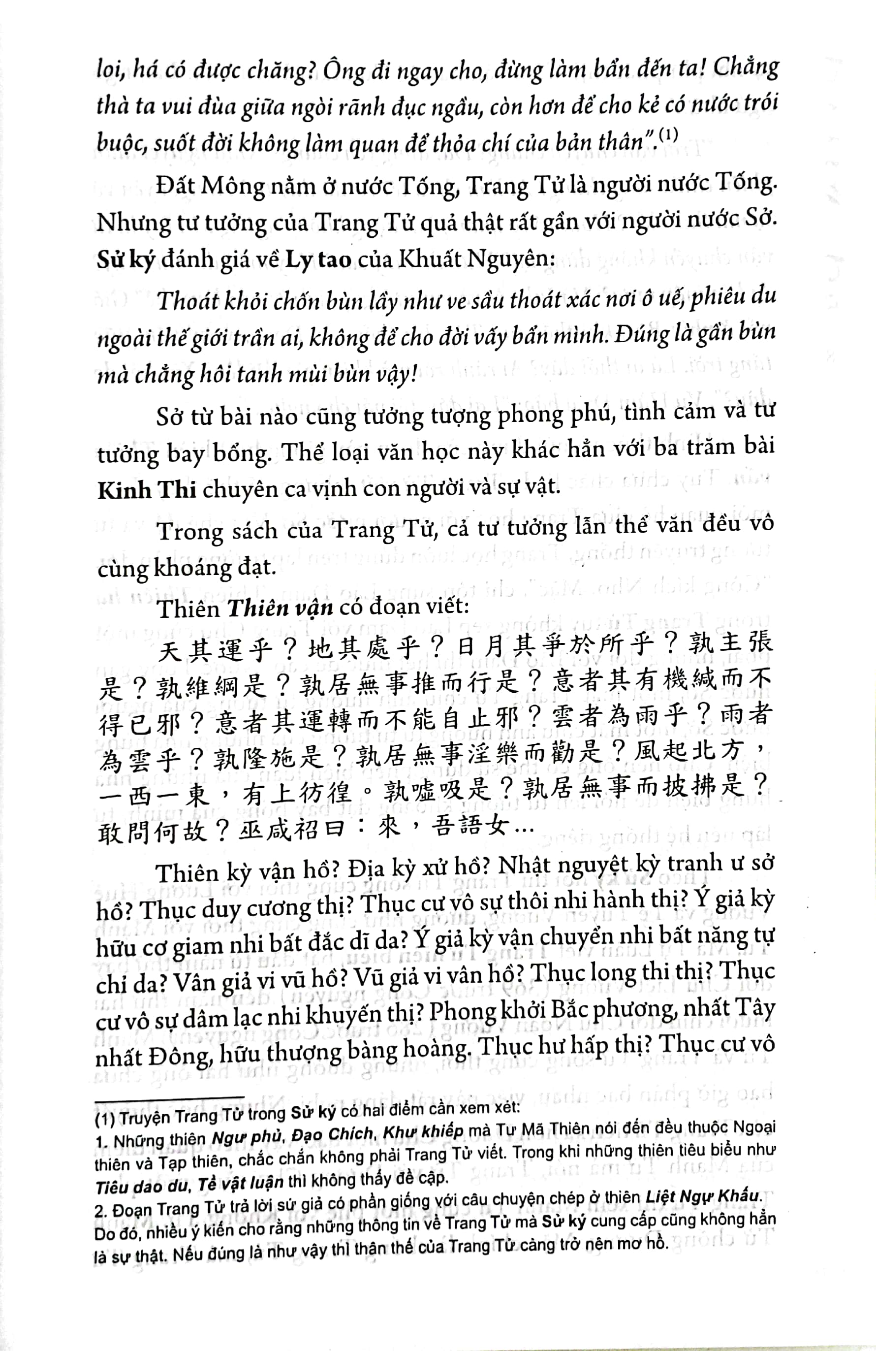 chư tử tinh tuyển - trang tử (bìa cứng) - Ảnh 4
