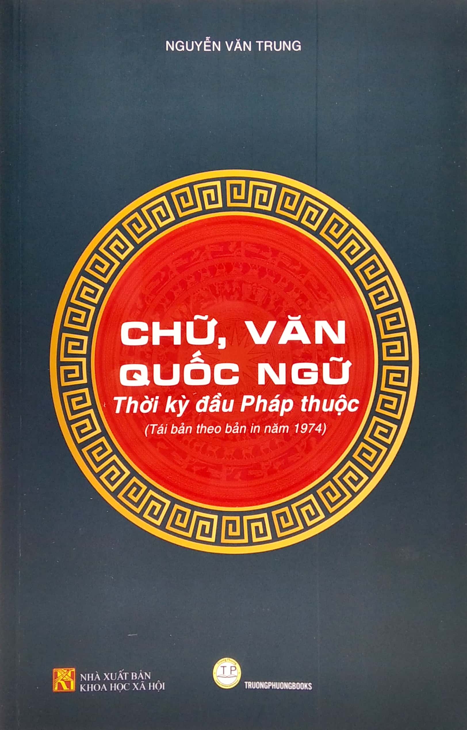 chữ, văn quốc ngữ - thời kì bắc thuộc (tái bản theo bản in năm 1974) - Ảnh 2