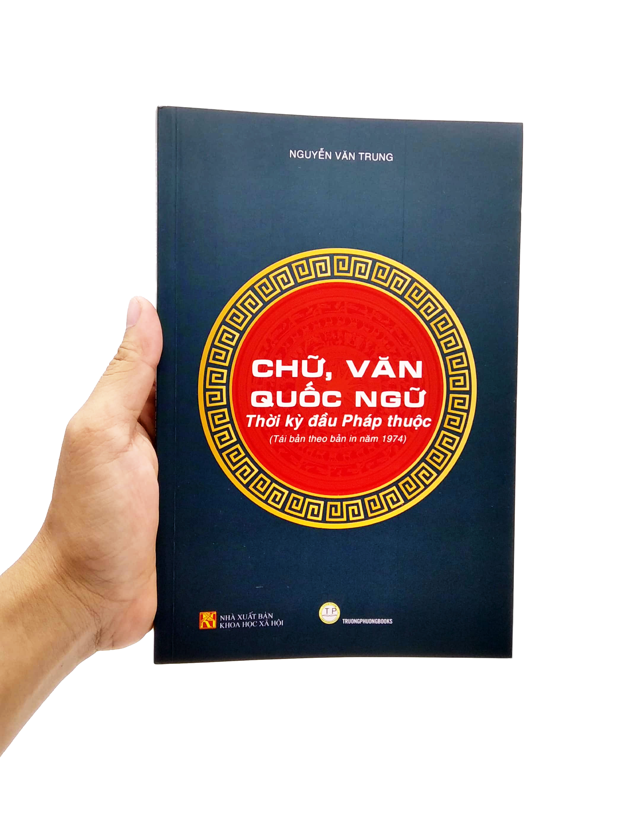 chữ, văn quốc ngữ - thời kì bắc thuộc (tái bản theo bản in năm 1974) - Ảnh 7