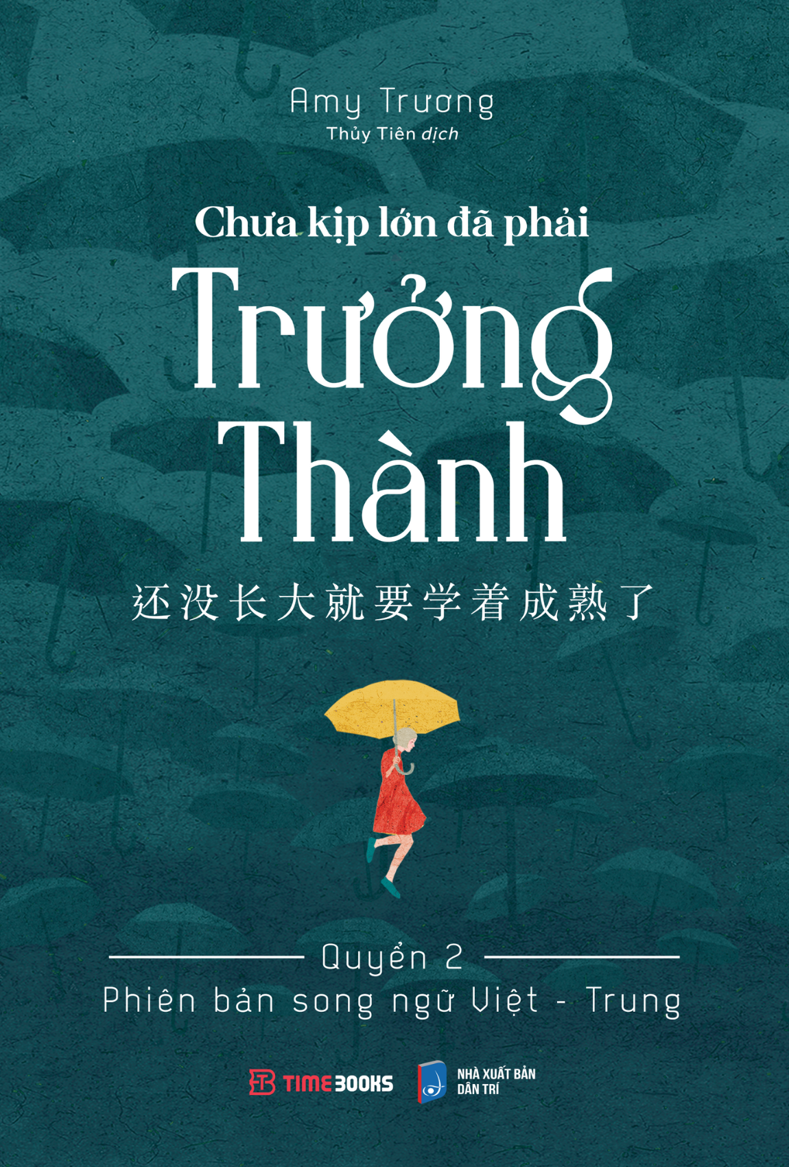 chưa kịp lớn đã phải trưởng thành - quyển 2 - phiên bản song ngữ việt-trung - Ảnh 3