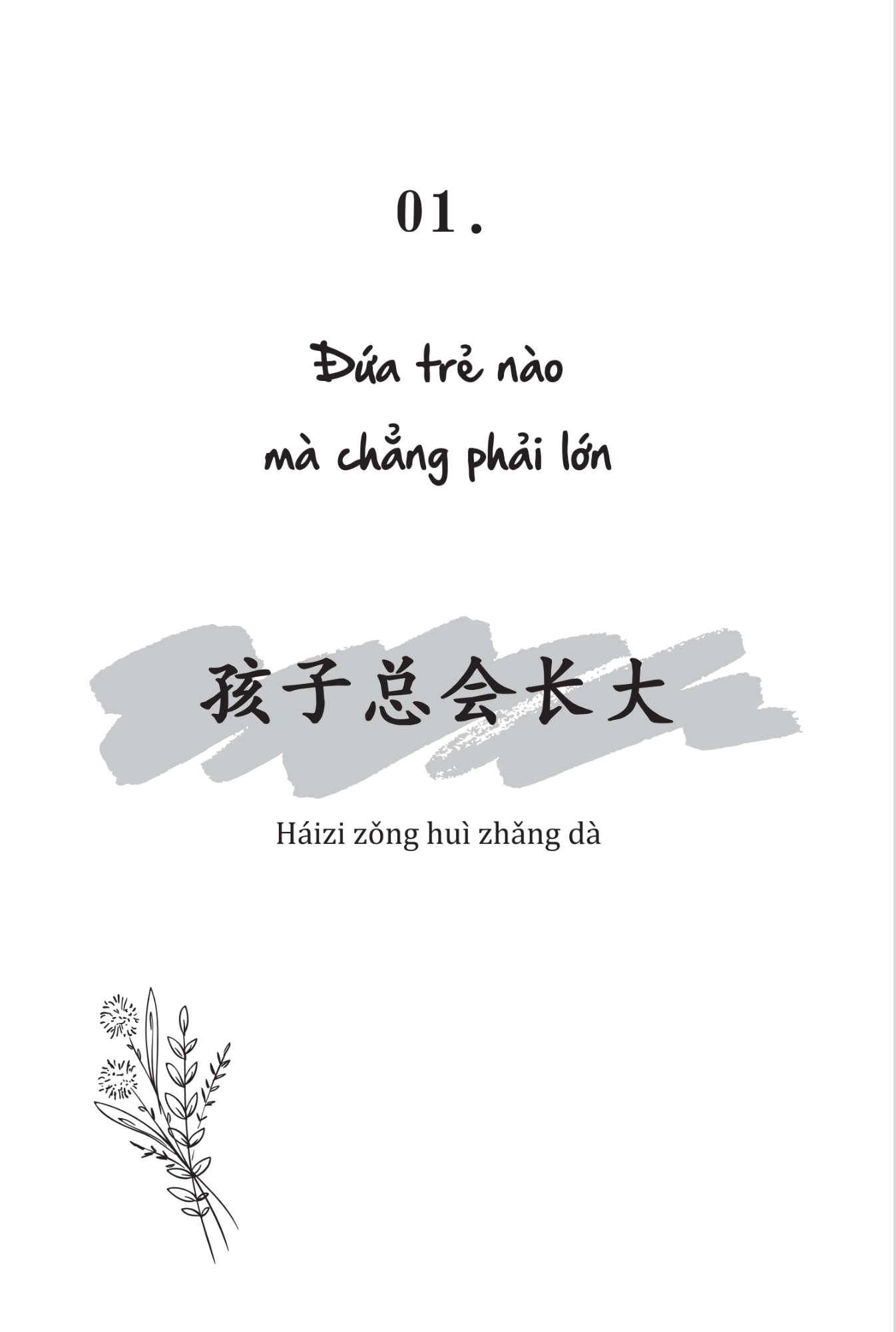 chưa kịp lớn đã phải trưởng thành - quyển 2 - phiên bản song ngữ việt-trung - Ảnh 4