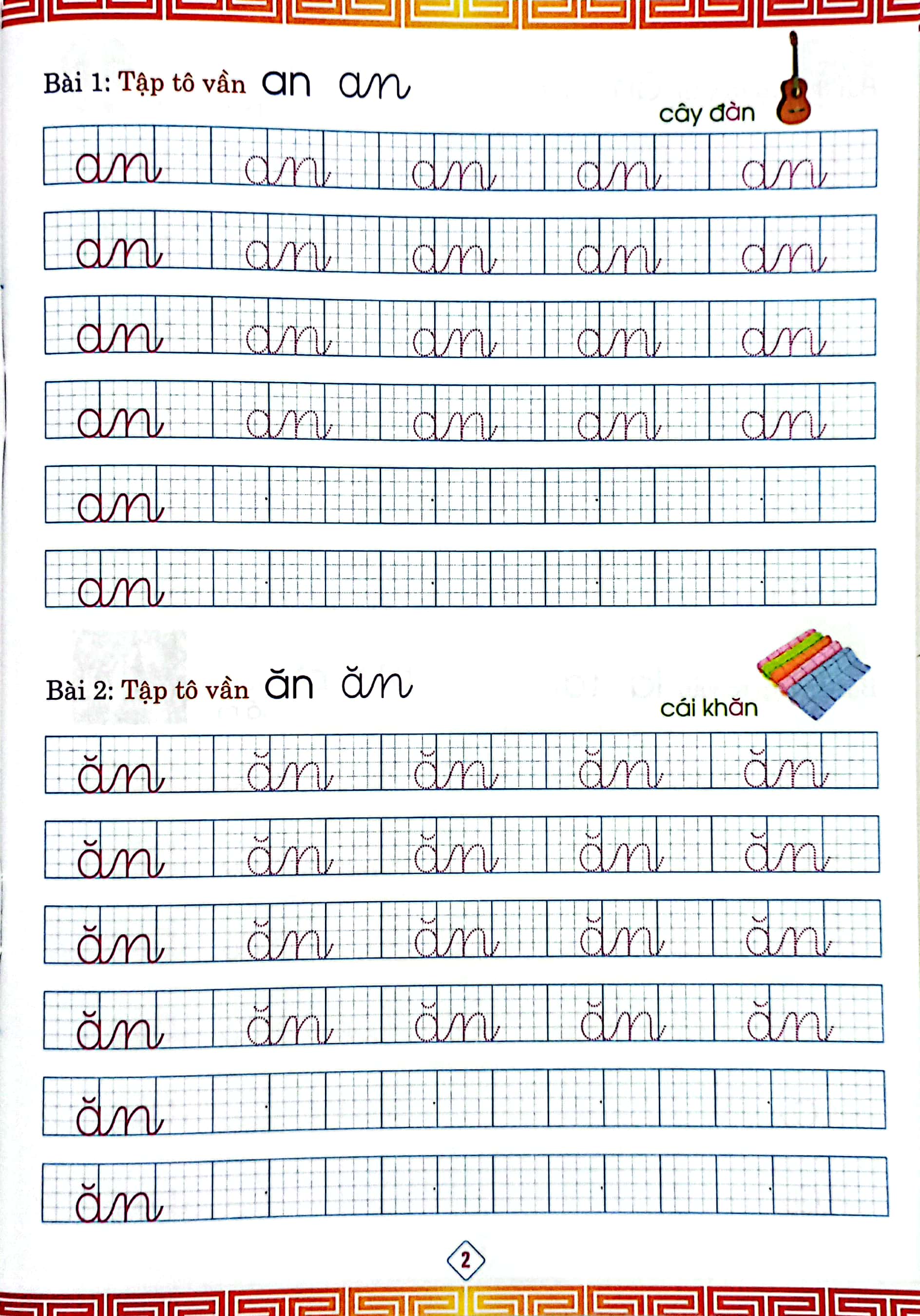 chuẩn bị bé vào lớp 1 - tập tô vần (dành cho bé 5-6 tuổi) - Ảnh 3