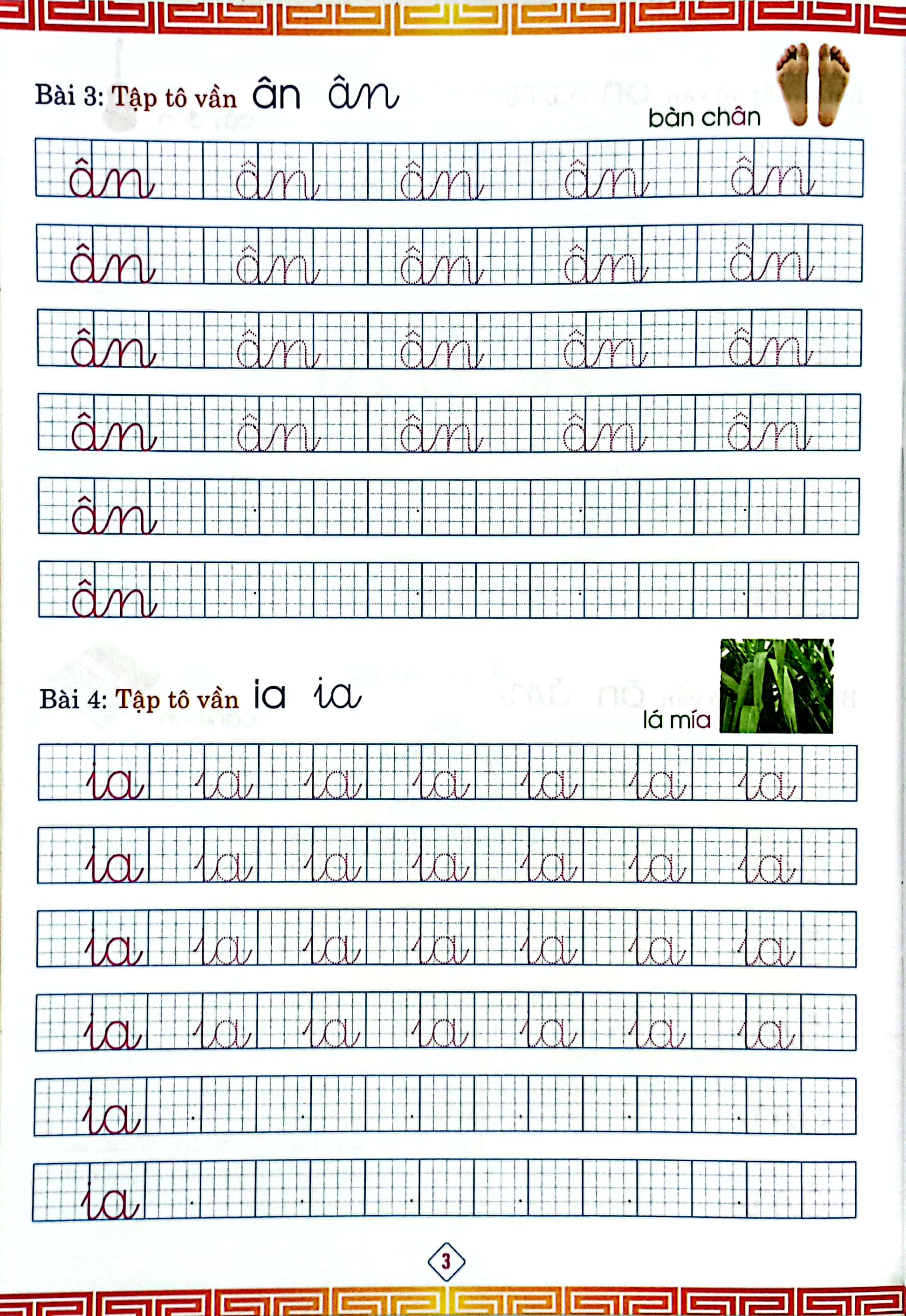 chuẩn bị bé vào lớp 1 - tập tô vần (dành cho bé 5-6 tuổi) - Ảnh 4