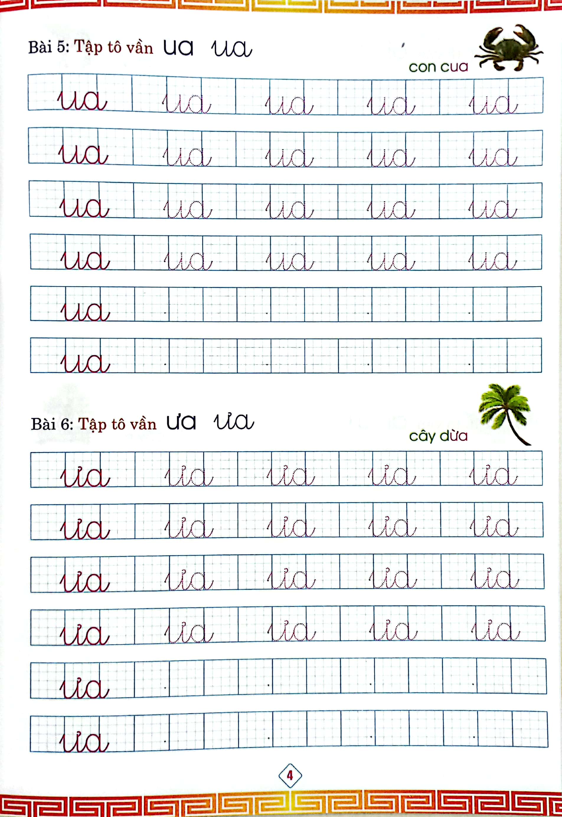 chuẩn bị bé vào lớp 1 - tập tô vần (dành cho bé 5-6 tuổi) - Ảnh 5