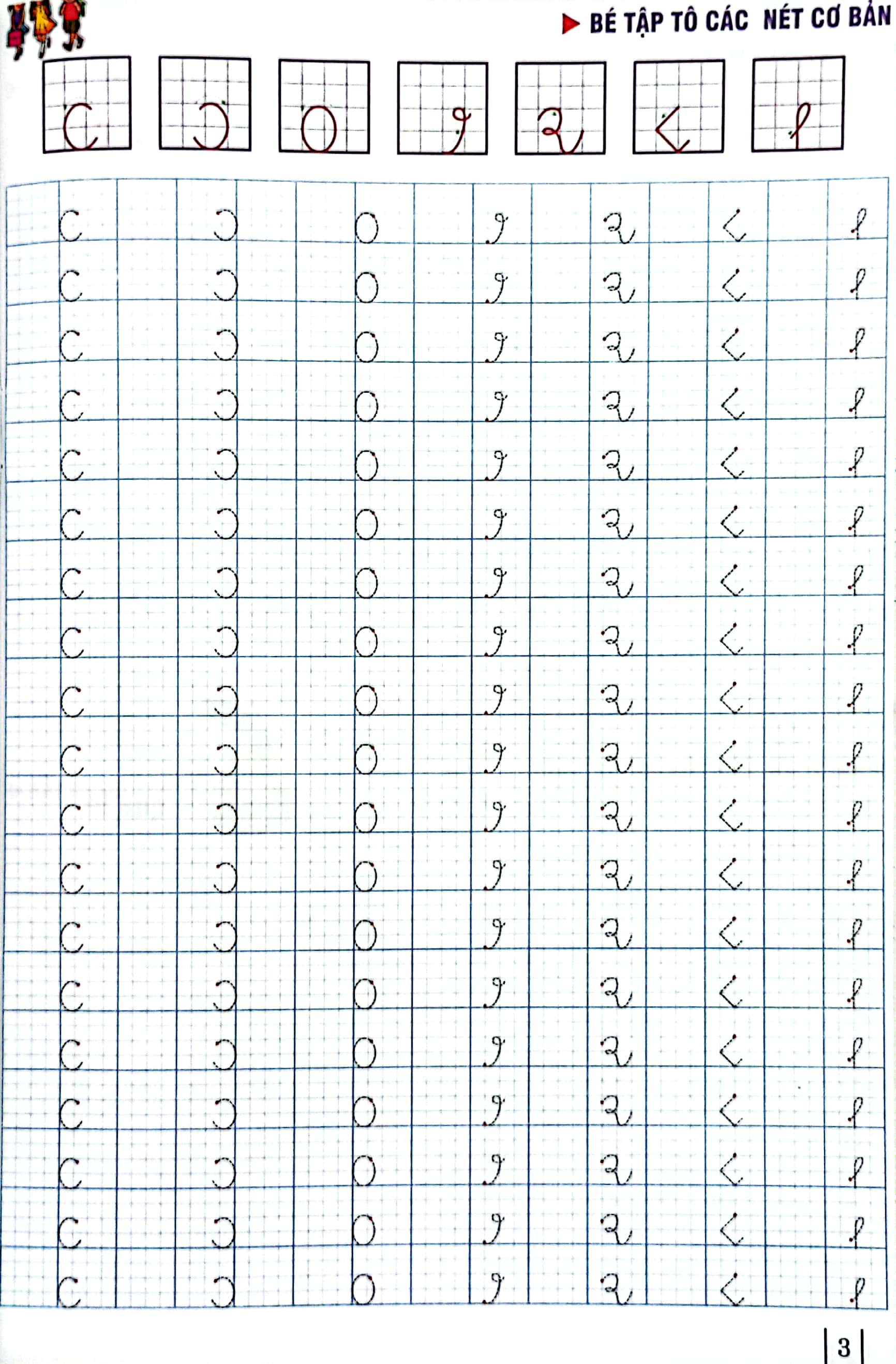 chuẩn bị cho bé vào lớp 1 - bé tập tô chữ cái và chữ ghép (5-6 tuổi) - Ảnh 4