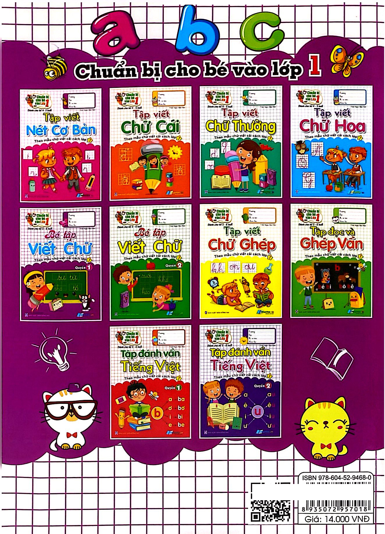 Chuẩn Bị Cho Bé Vào Lớp 1 - Dành Cho Bé 5-6 Tuổi - Bé Tập Viết Chữ - Quyển 1 - Ảnh 6