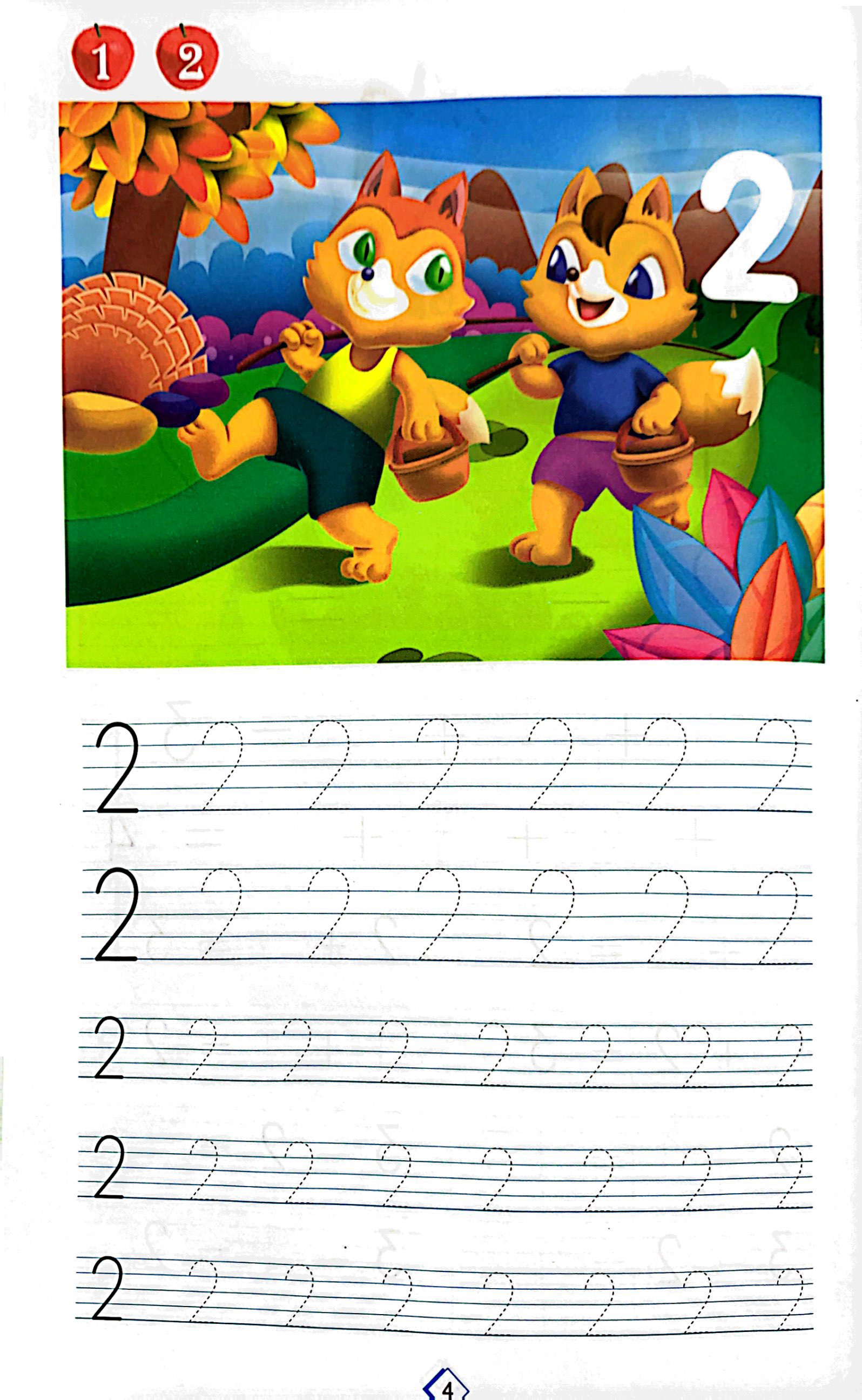 chuẩn bị cho bé vào lớp 1 - làm quen với chữ số (tái bản) - Ảnh 6