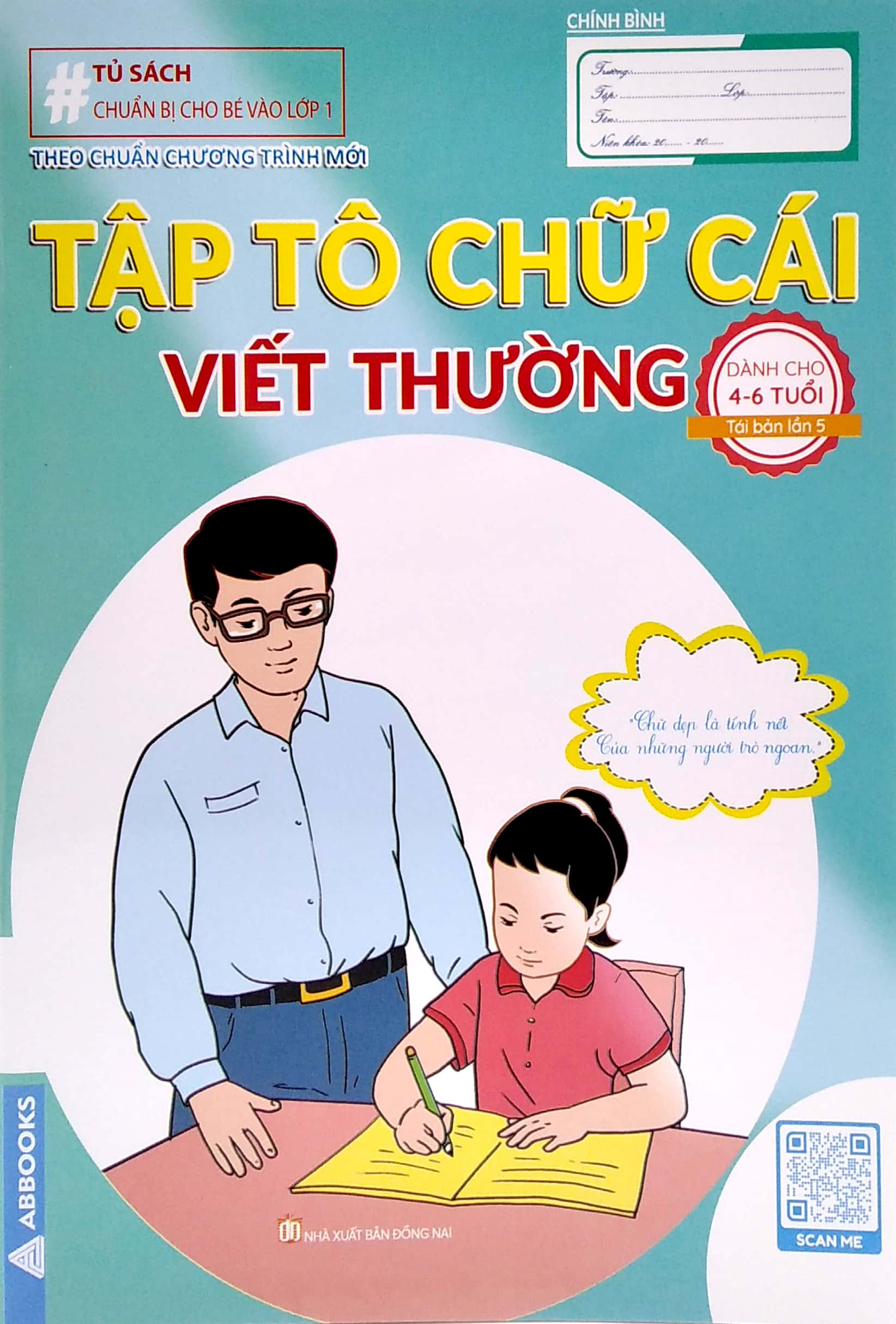 chuẩn bị cho bé vào lớp 1 - tập tô chữ cái - viết thường (dành cho 4-6 tuổi) - Ảnh 2