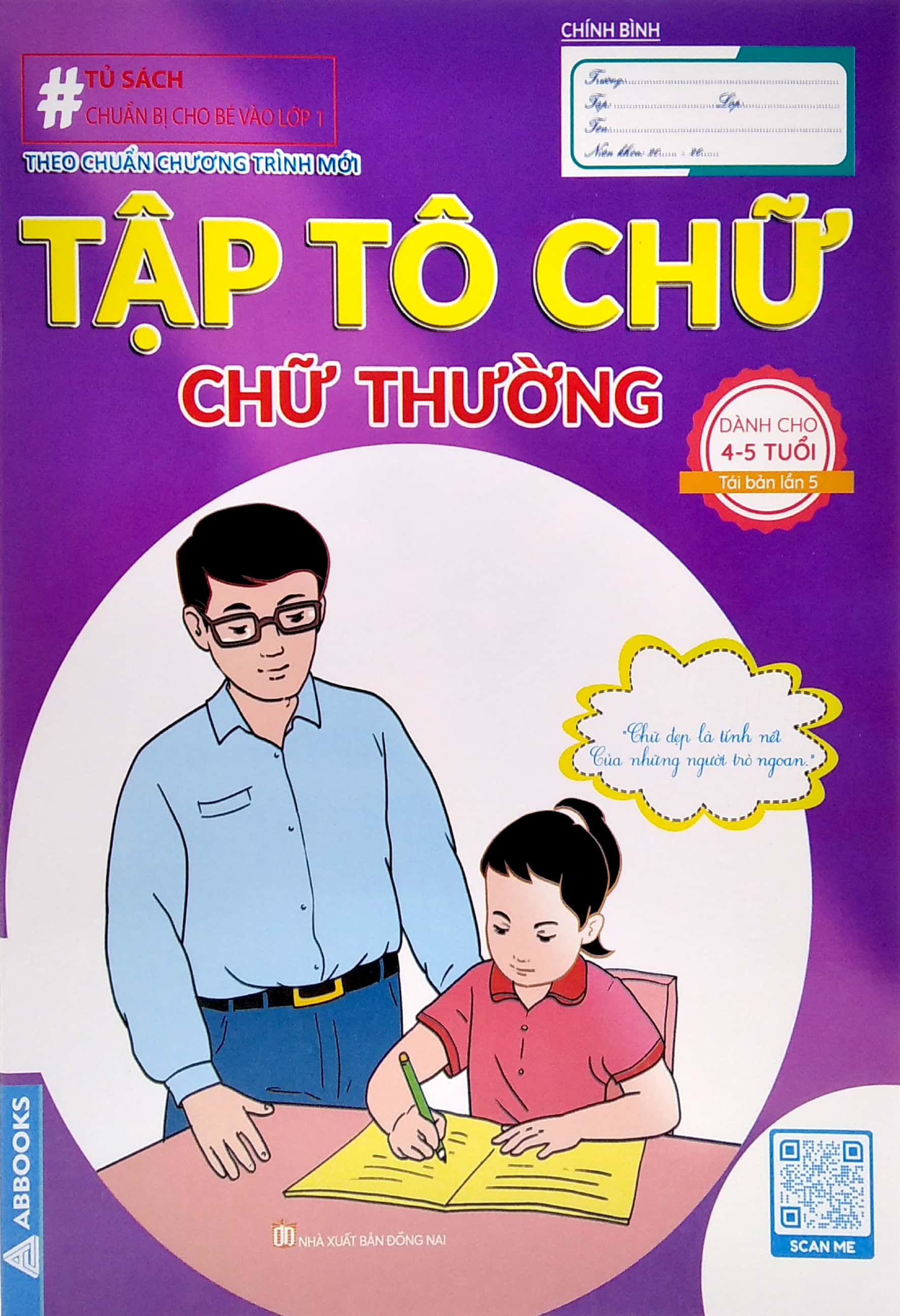 chuẩn bị cho bé vào lớp 1 - tập tô chữ - chữ thường (dành cho 4-5 tuổi) - Ảnh 2