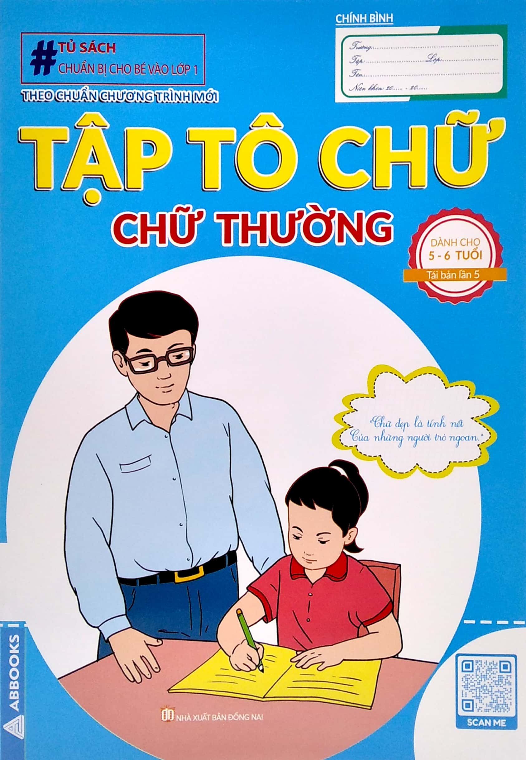 chuẩn bị cho bé vào lớp 1 - tập tô chữ - chữ thường (dành cho 5-6 tuổi) - Ảnh 2