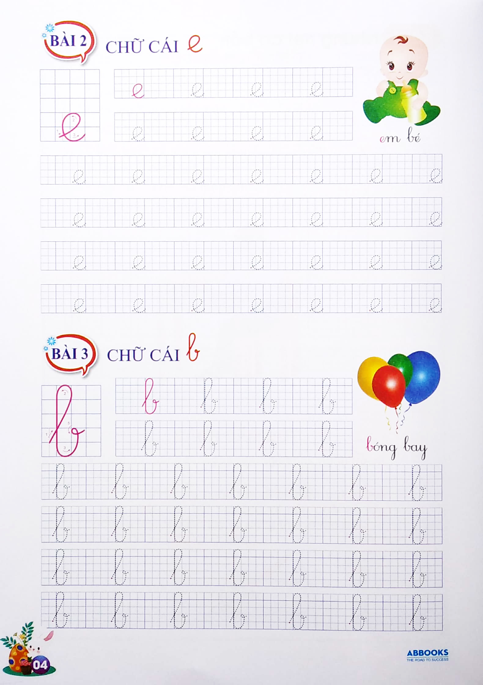 chuẩn bị cho bé vào lớp 1 - tập tô chữ - chữ thường (dành cho 5-6 tuổi) - Ảnh 5