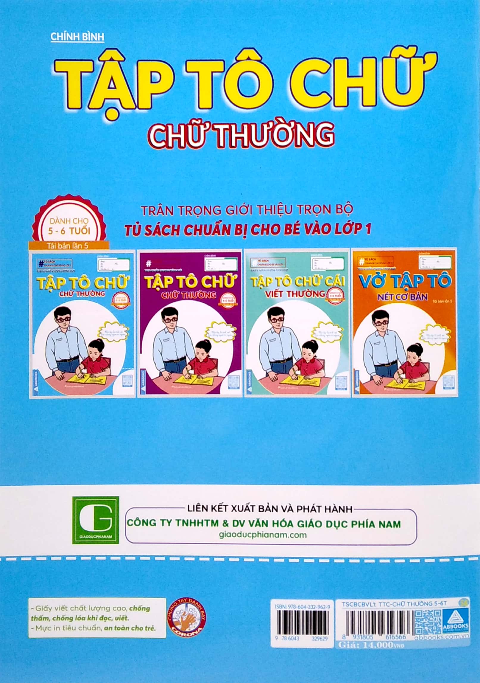 chuẩn bị cho bé vào lớp 1 - tập tô chữ - chữ thường (dành cho 5-6 tuổi) - Ảnh 6