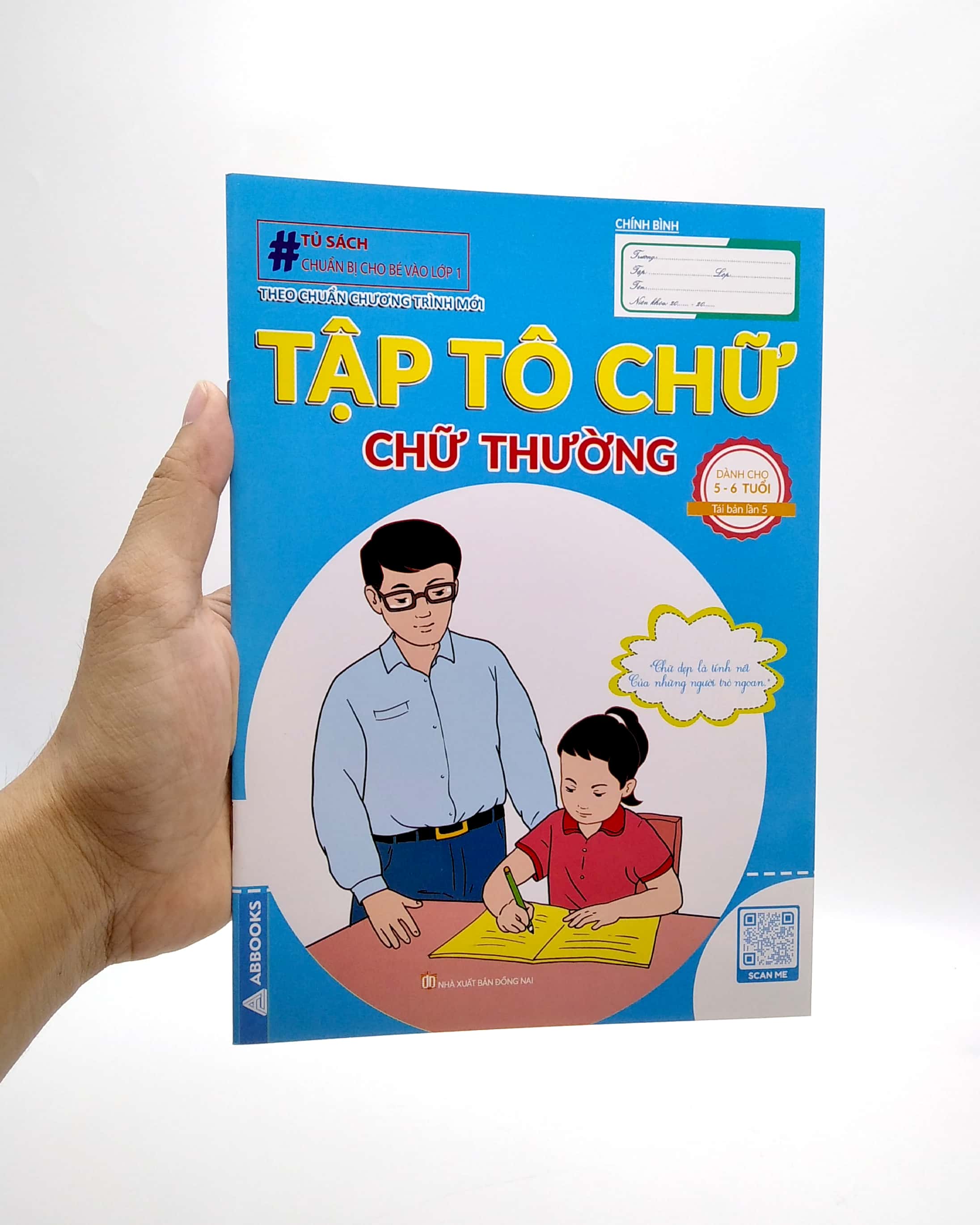 chuẩn bị cho bé vào lớp 1 - tập tô chữ - chữ thường (dành cho 5-6 tuổi) - Ảnh 7