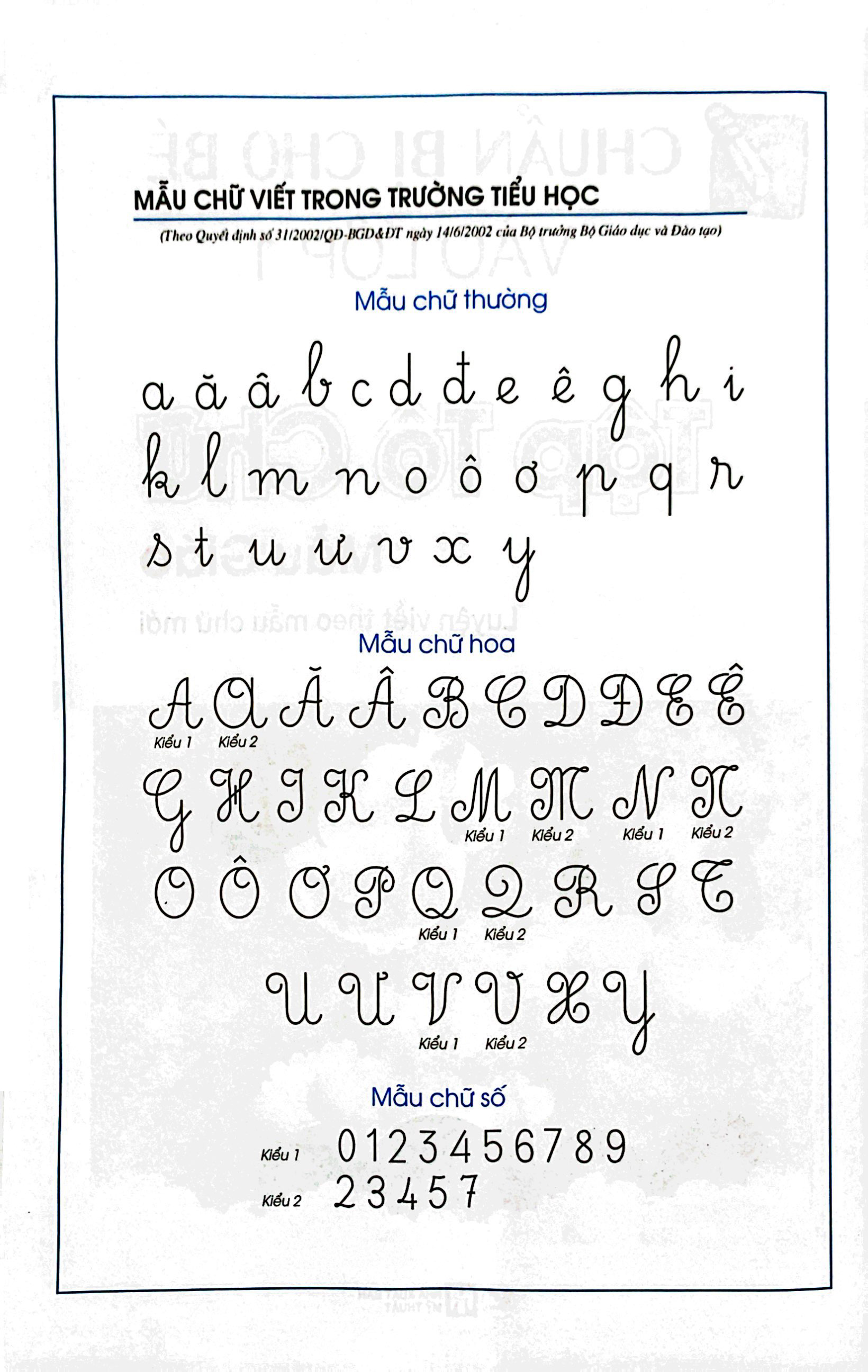 chuẩn bị cho bé vào lớp 1 - tập tô chữ mẫu giáo (tái bản) - Ảnh 3