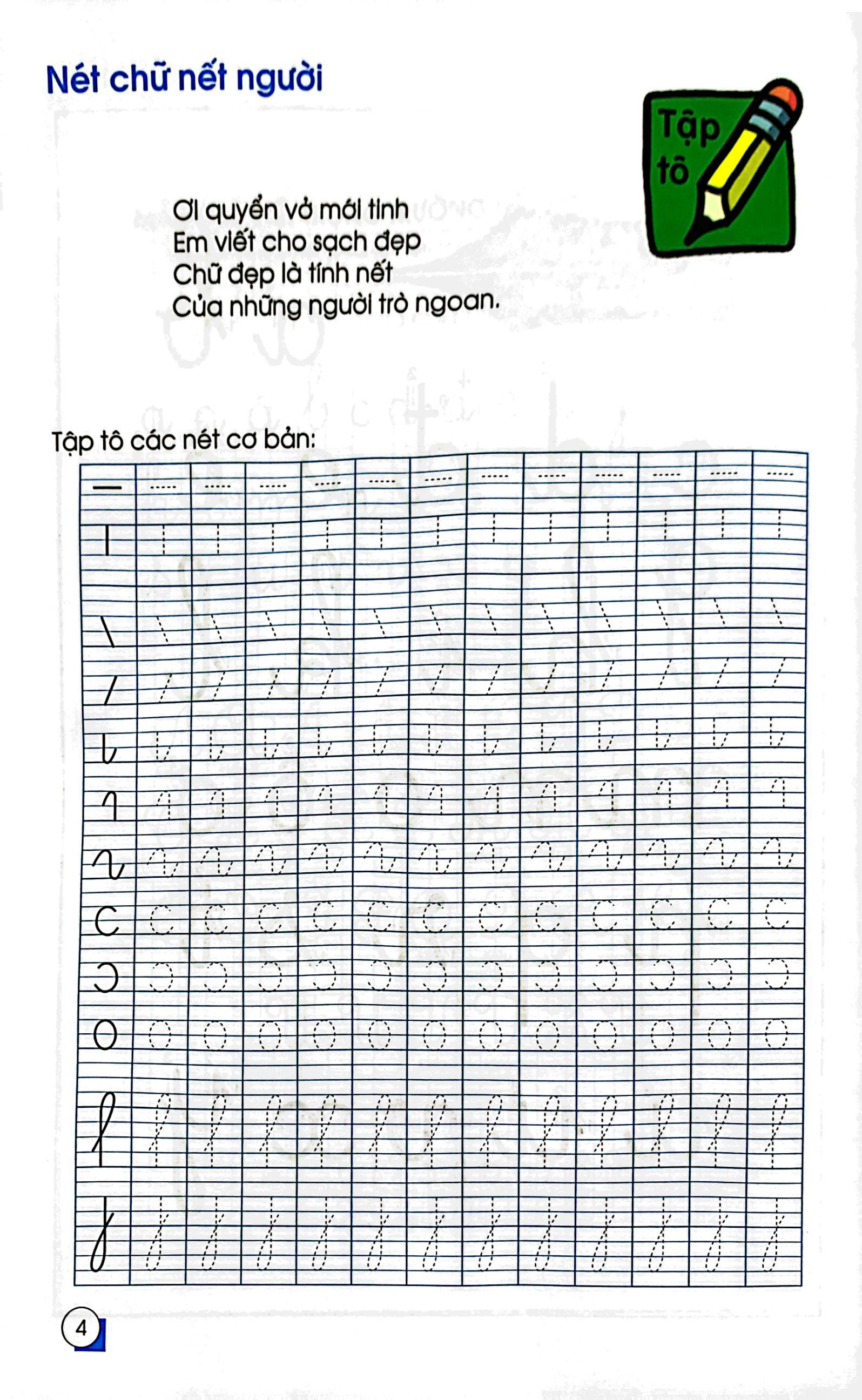 chuẩn bị cho bé vào lớp 1 - tập tô chữ mẫu giáo (tái bản) - Ảnh 5