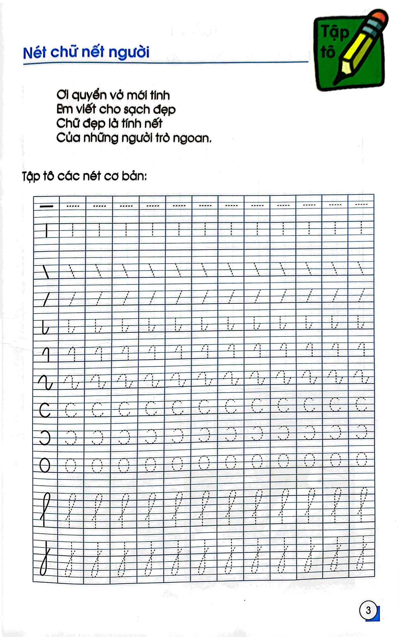 chuẩn bị cho bé vào lớp 1 - tập tô nét cơ bản (tái bản) - Ảnh 4