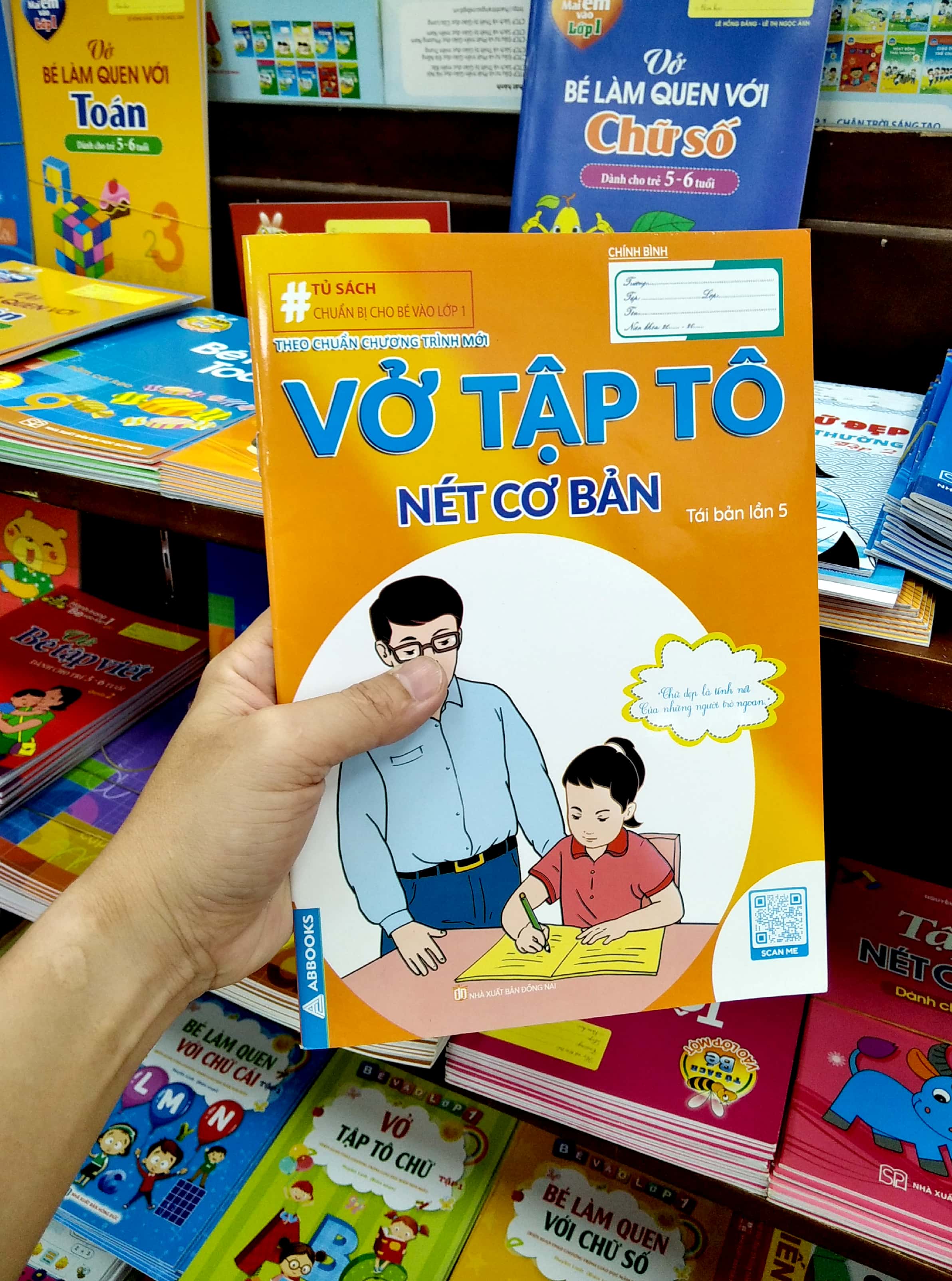 chuẩn bị cho bé vào lớp 1 - vở tập tô - nét cơ bản - Ảnh 7