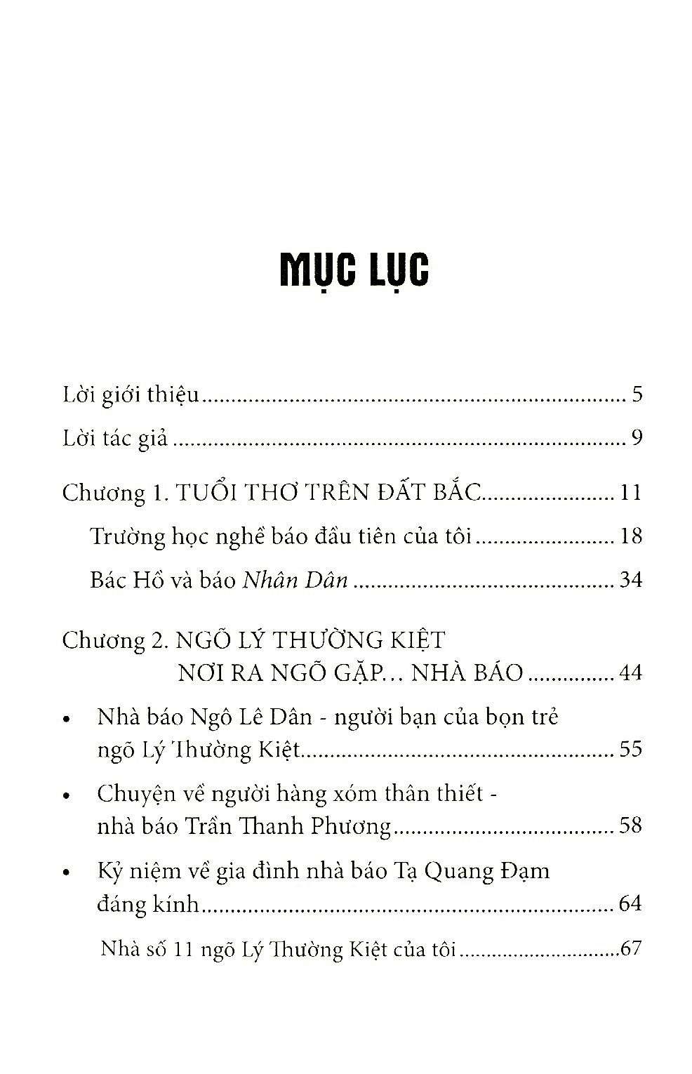 chúng tôi - một thời mũ rơm mũ cối - Ảnh 3