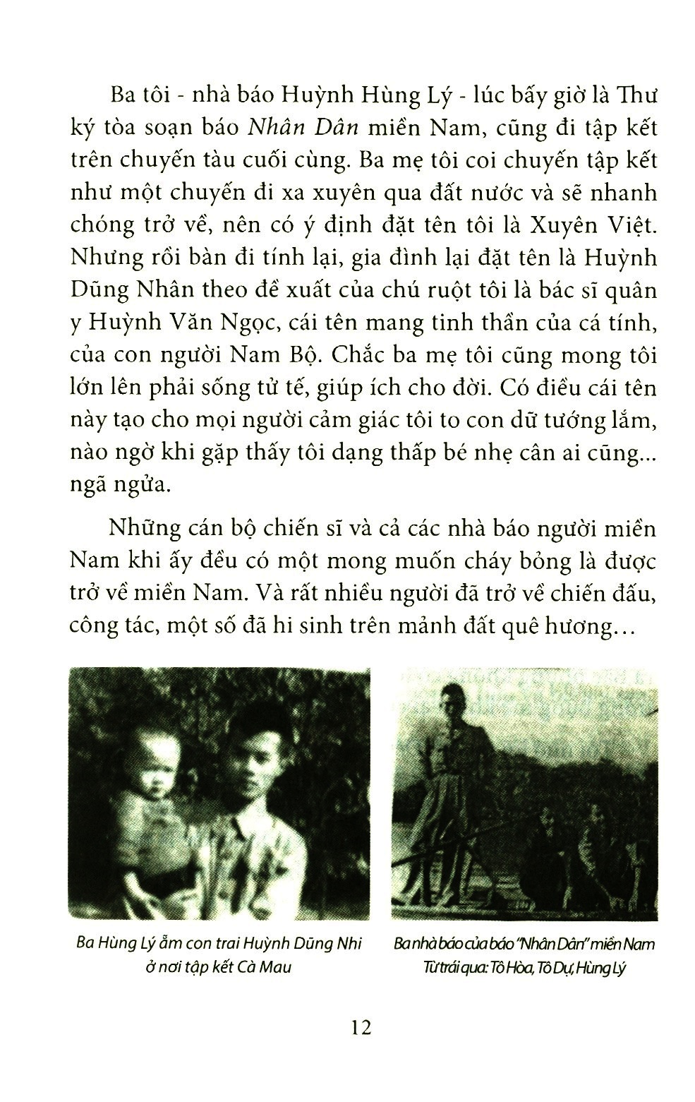 chúng tôi - một thời mũ rơm mũ cối - Ảnh 7