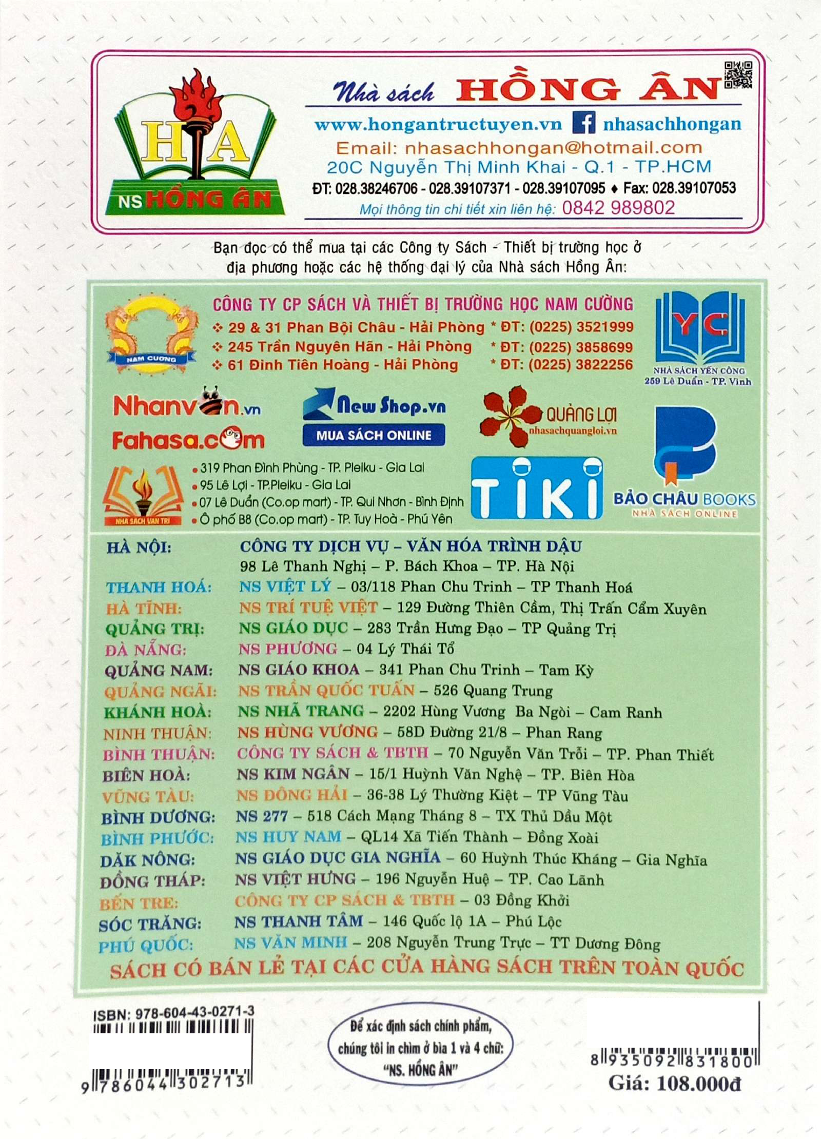 Chuyên Đề Chuyên Sâu Bồi Dưỡng Ngữ Văn 12 - Ảnh 6