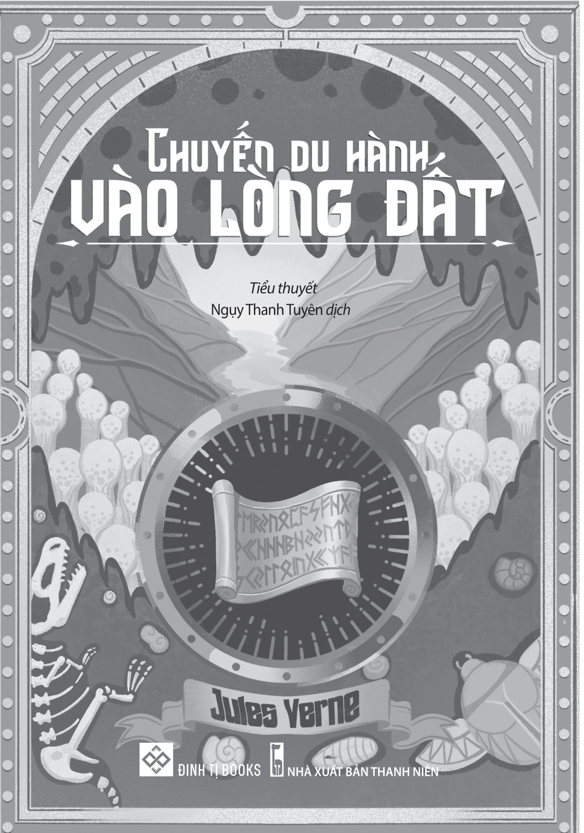 chuyến du hành vào lòng đất - Ảnh 2