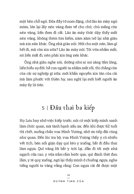 chuyện giải buồn - Ảnh 10