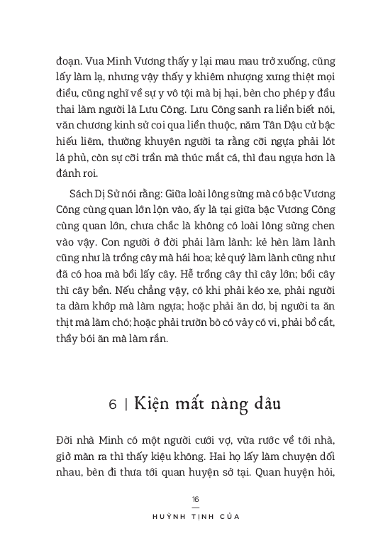 chuyện giải buồn - Ảnh 12