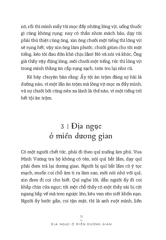 chuyện giải buồn - Ảnh 7