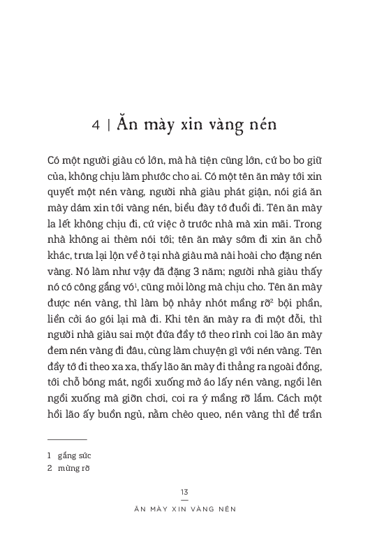 chuyện giải buồn - Ảnh 9
