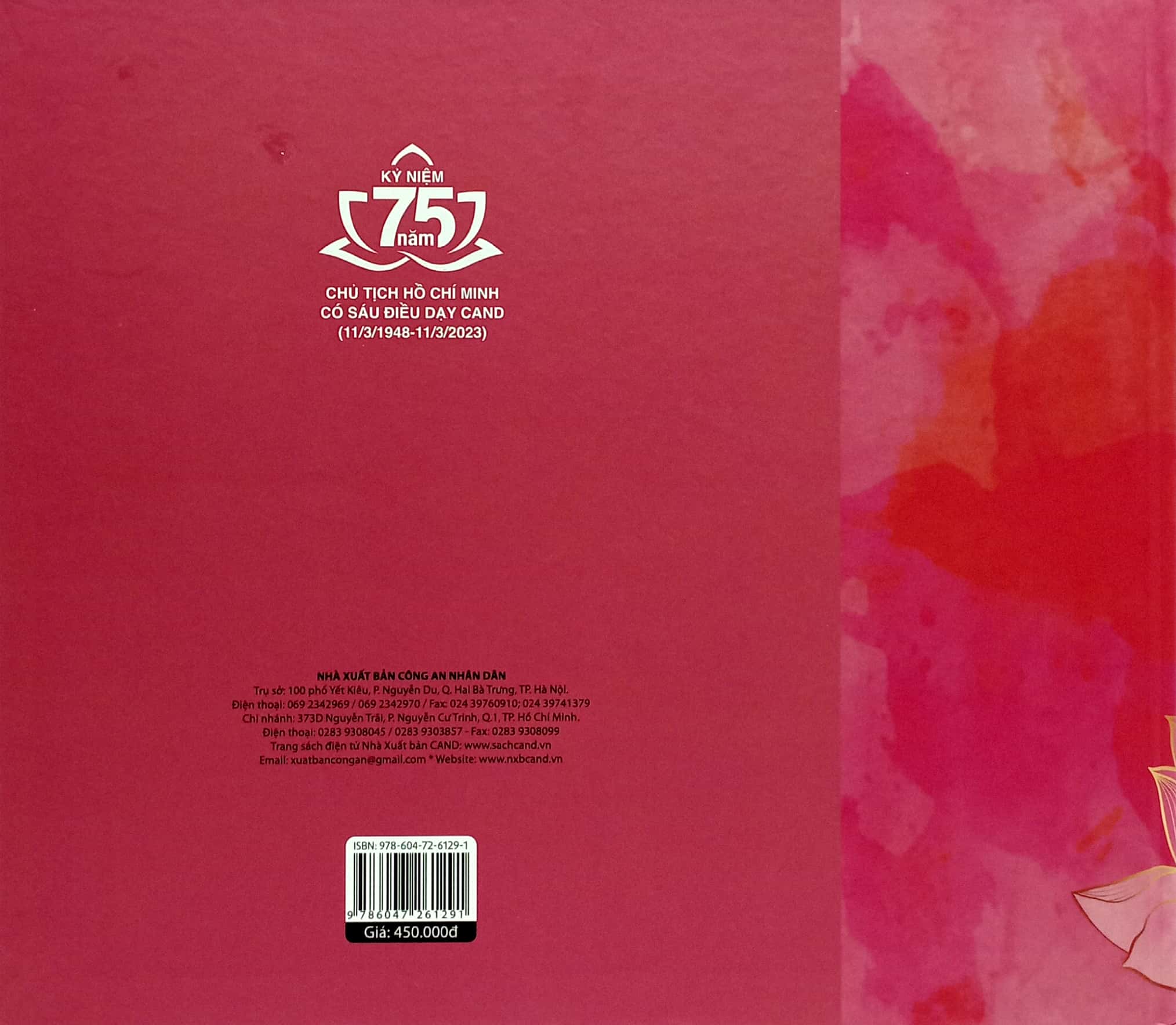 chuyện kể bác hồ với công an nhân dân - bìa cứng - Ảnh 6