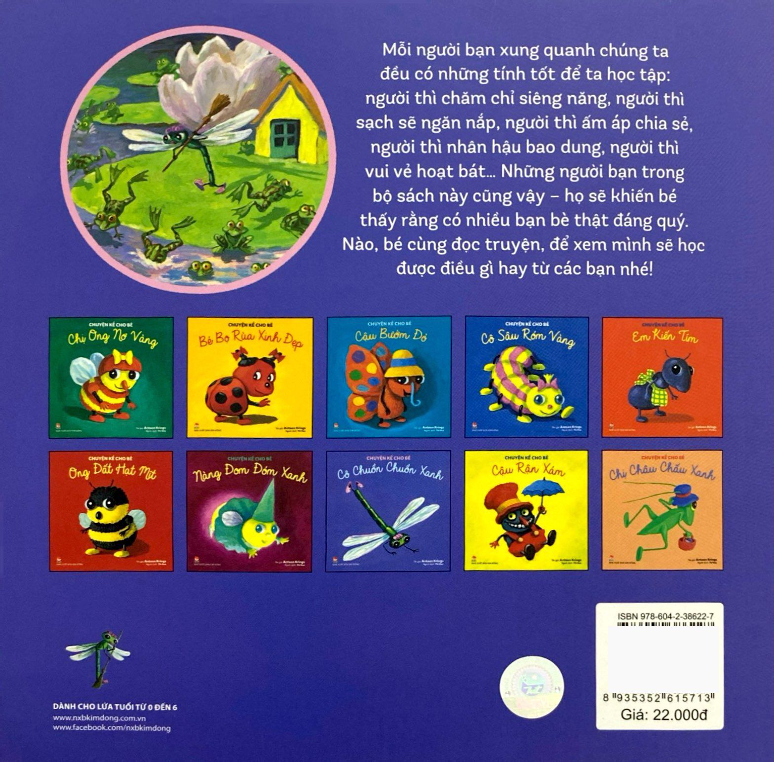 chuyện kể cho bé - cô chuồn chuồn xanh - Ảnh 7