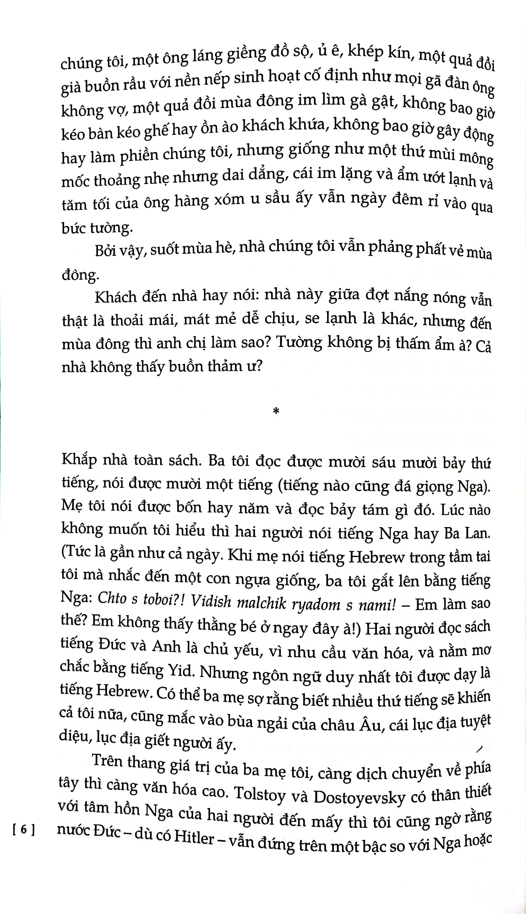 chuyện kể về tình yêu và bóng tối - Ảnh 4