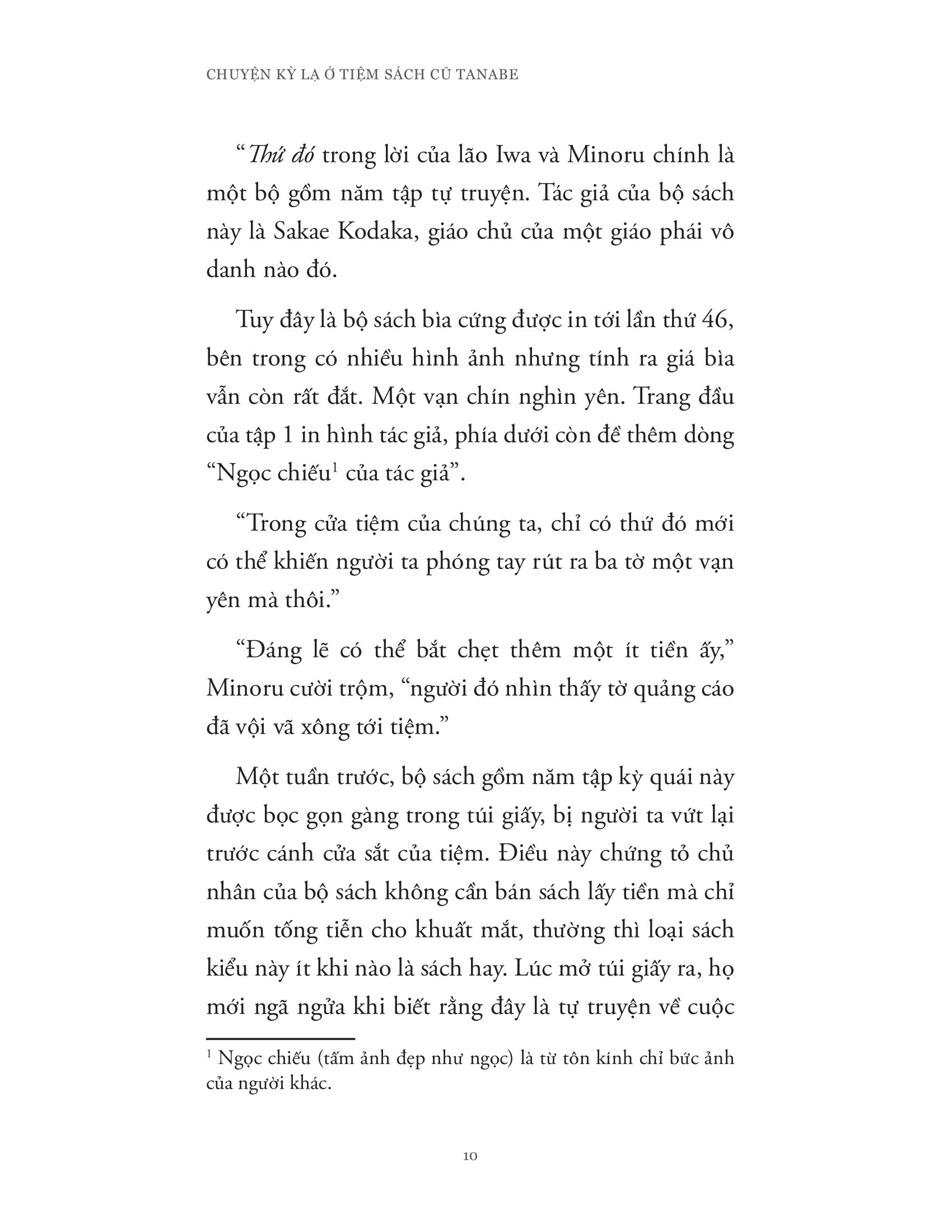 chuyện kỳ lạ ở tiệm sách cũ tanabe - Ảnh 6