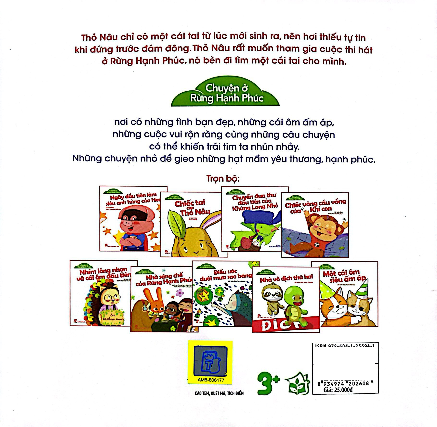 chuyện ở rừng hạnh phúc - chiếc tai của thỏ nâu - Ảnh 6