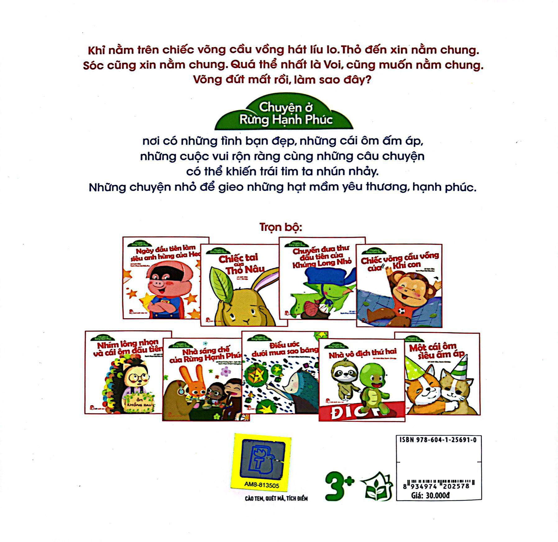 chuyện ở rừng hạnh phúc - chiếc võng cầu vồng của khỉ con - Ảnh 5