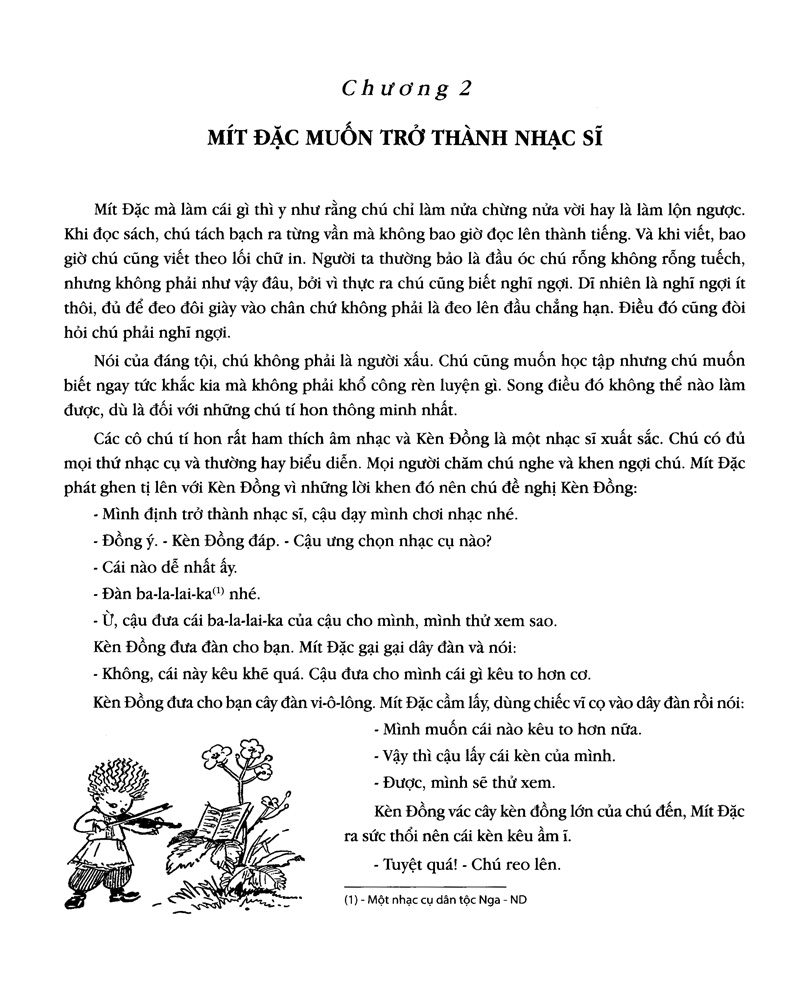 chuyện phiêu lưu của mít đặc và các bạn (tái bản 2022) - Ảnh 11