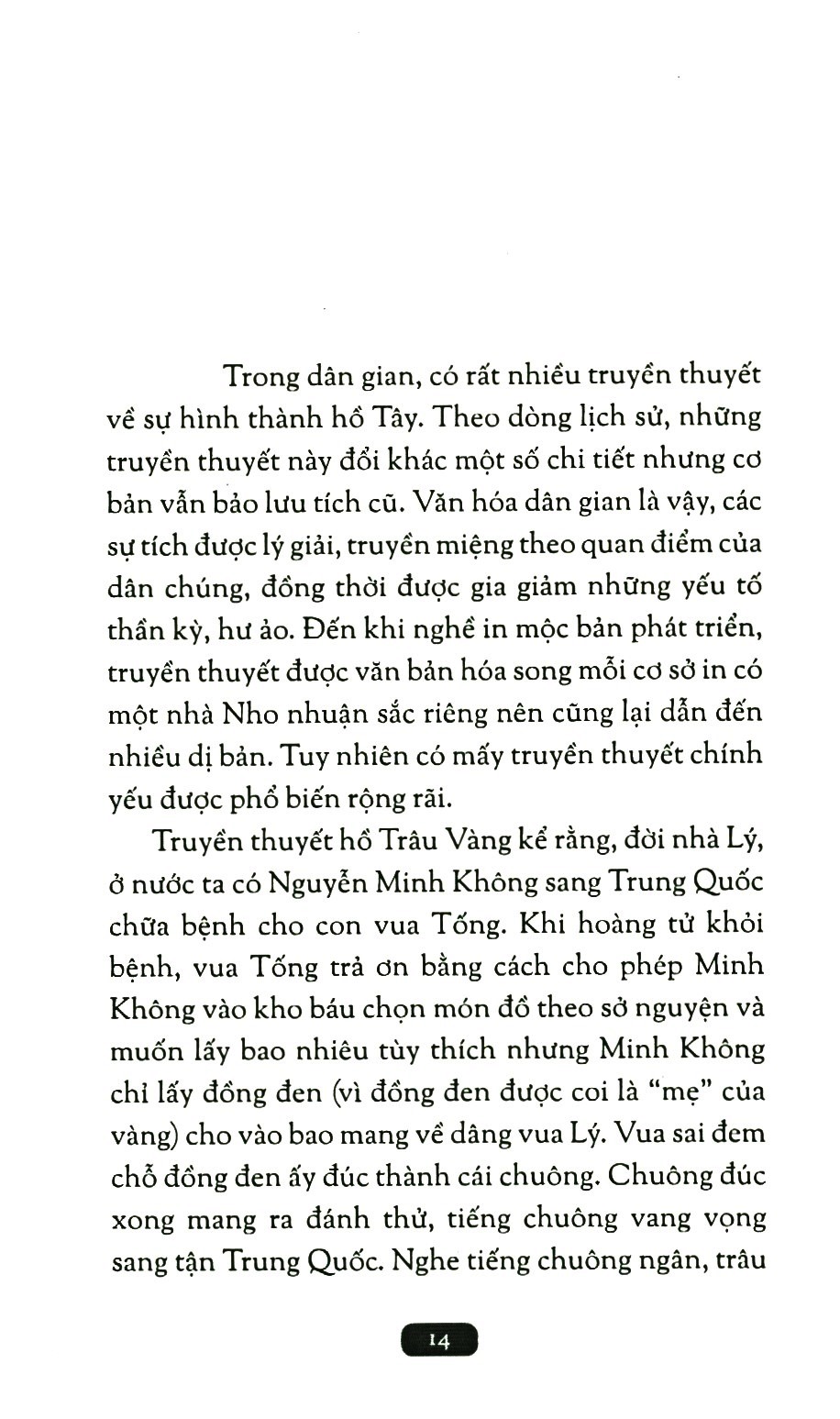 chuyện quanh quanh dâm đàm - Ảnh 3